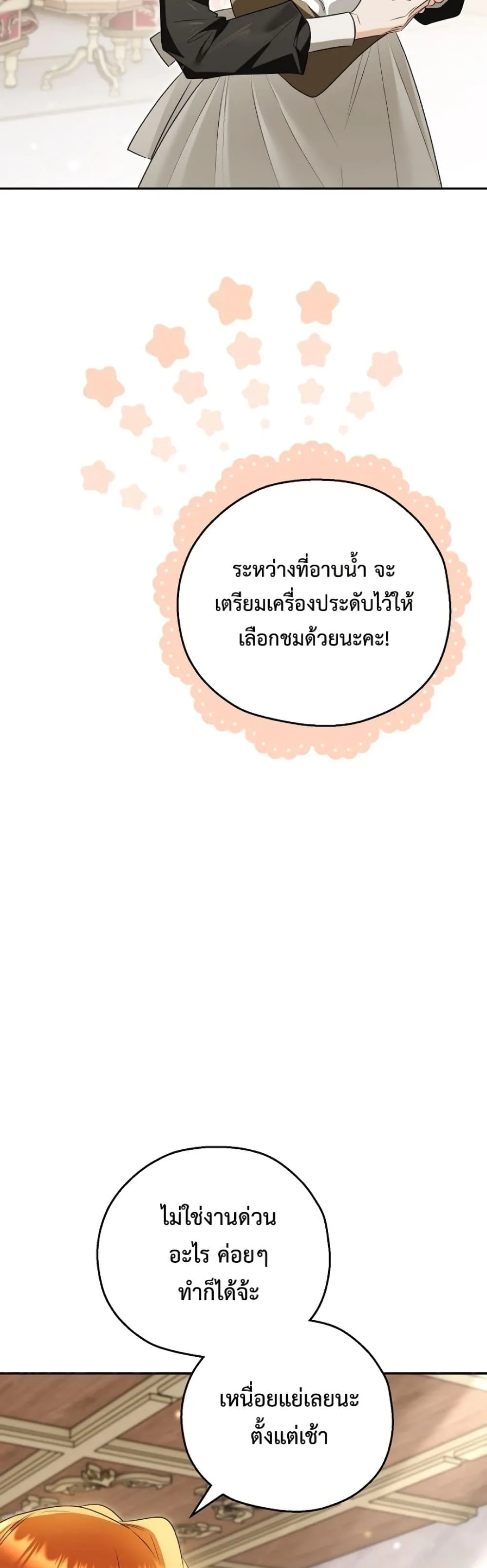 Manga-lc-com อ่านมังงะ อ่านการ์ตูน ออนไลน์ ฟรี Marriage With A Suspiciously Demure Husband ตอนที่ 1 2 3 4 5 6 7 8 9 10 11 12 13 14 ฟรี ไม่มีโฆษณา Manga-lc - อ่าน มังงะ อ่าน การ์ตูน ออนไลน์ อ่านมังงะ ฟรี