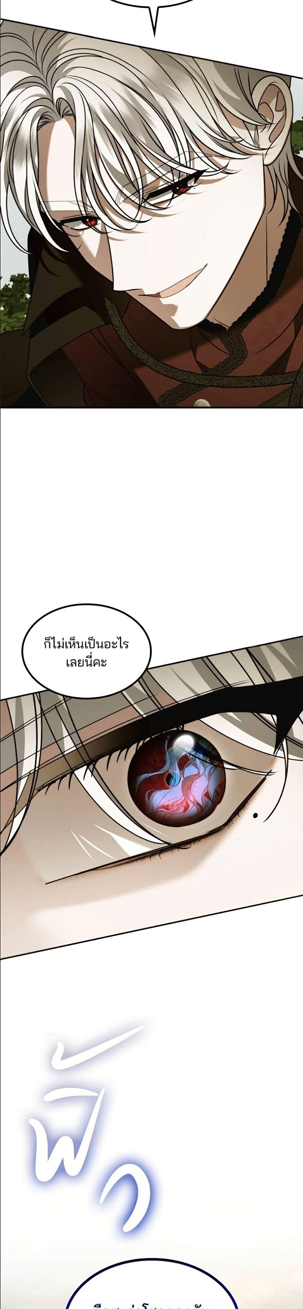 Manga-lc-com อ่านมังงะ อ่านการ์ตูน ออนไลน์ ฟรี Noble in Name, Vulgar at Heart ตอนที่ 1 2 3 4 5 6 7 8 9 10 11 12 13 14 ฟรี ไม่มีโฆษณา Manga-lc - อ่าน มังงะ อ่าน การ์ตูน ออนไลน์ อ่านมังงะ ฟรี