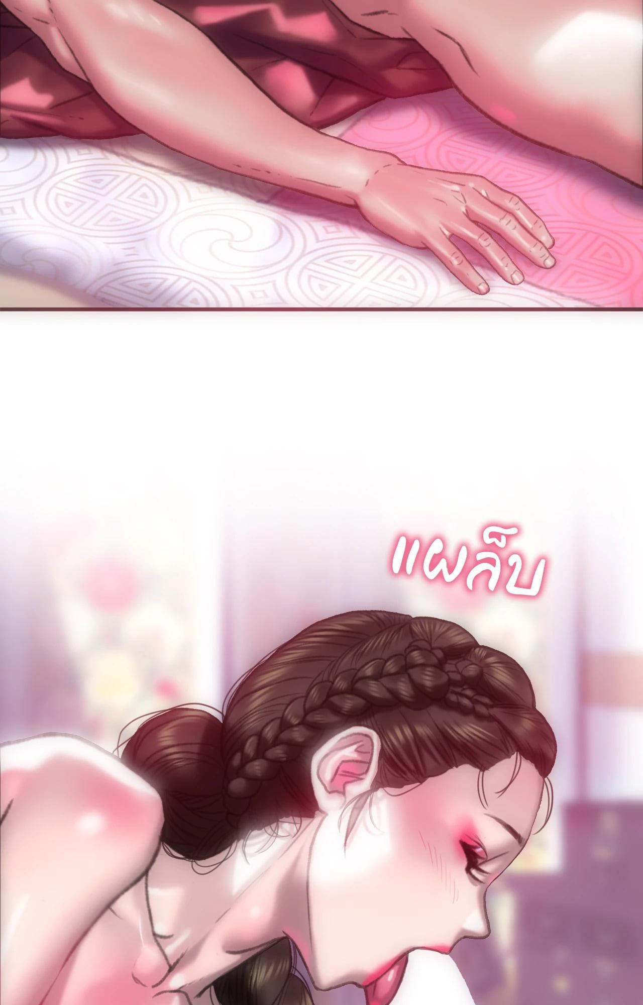 Doujin-Lc- อ่าน โดจิน มังฮวา เกาหลี ญี่ปุ่น จีน แปลไทย Rubbing It In ตอนที่ 1 2 3 4 5 6 7 8 9 10 11 12 13 14 ฟรี ไม่มีโฆษณา อ่าน โดจิน Manhwa เกาหลี ญี่ปุ่น จีน เรามีครบ คัดมาให้เน้นๆ โดจิน 18+ รับประกันความฟินโดย  Doujin Lc