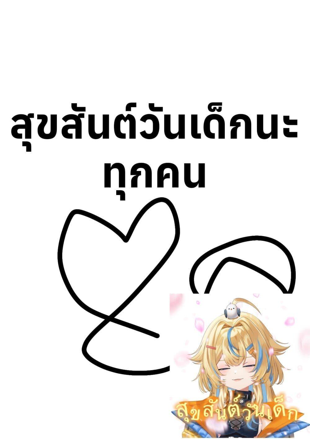 Manga-lc-com อ่านมังงะ อ่านการ์ตูน ออนไลน์ ฟรี Tsuihousareta Renkinjutsushi wa Mujikaku ni Densetsu to Naru Yandere Imouto (Oukoku no Shugoryuu) to Issho ni Henkyou de Shiawase ni Kurashimasu! ตอนที่ 1 2 3 4 5 6 7 8 9 10 11 12 13 14 ฟรี ไม่มีโฆษณา Manga-lc - อ่าน มังงะ อ่าน การ์ตูน ออนไลน์ อ่านมังงะ ฟรี