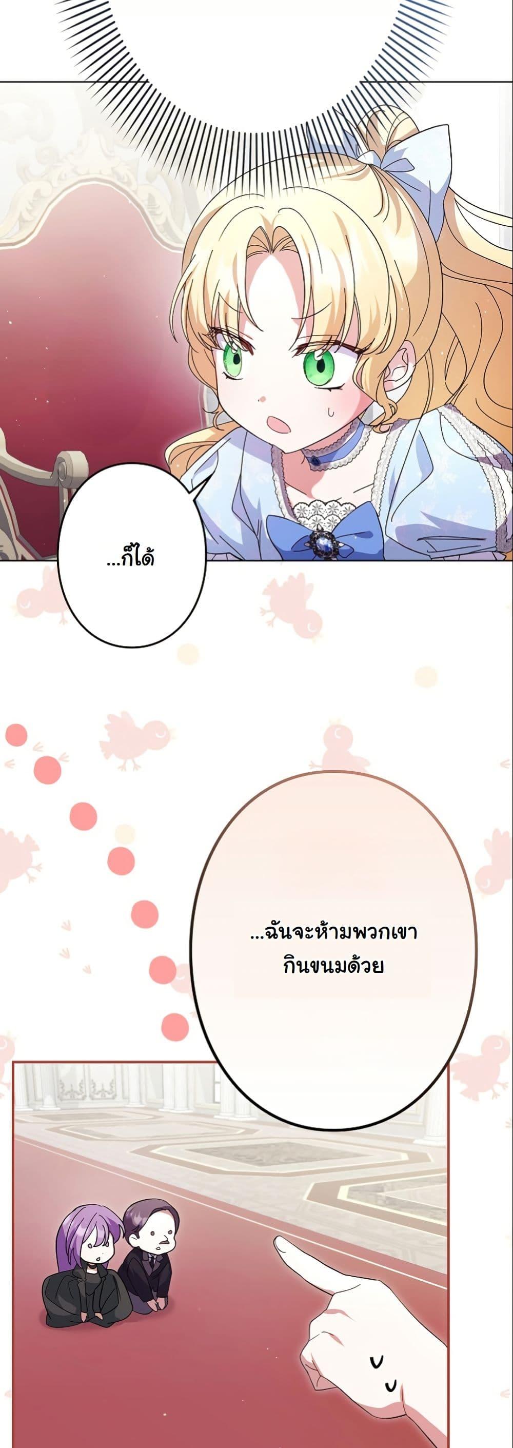 Manga-lc-com อ่านมังงะ อ่านการ์ตูน ออนไลน์ ฟรี I Became a Human’s Daughter ตอนที่ 1 2 3 4 5 6 7 8 9 10 11 12 13 14 ฟรี ไม่มีโฆษณา Manga-lc - อ่าน มังงะ อ่าน การ์ตูน ออนไลน์ อ่านมังงะ ฟรี
