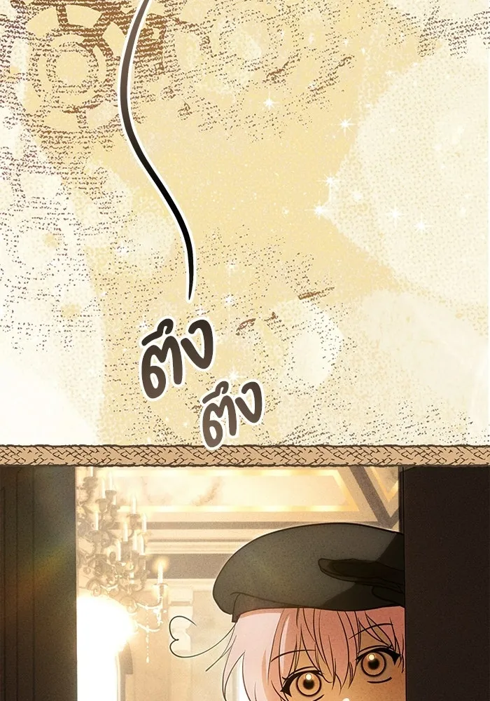 ย้อนเวลามาเป็นมักเน่ ตอนที่ 90 (จบซีซัน 2) รูปที่ 88