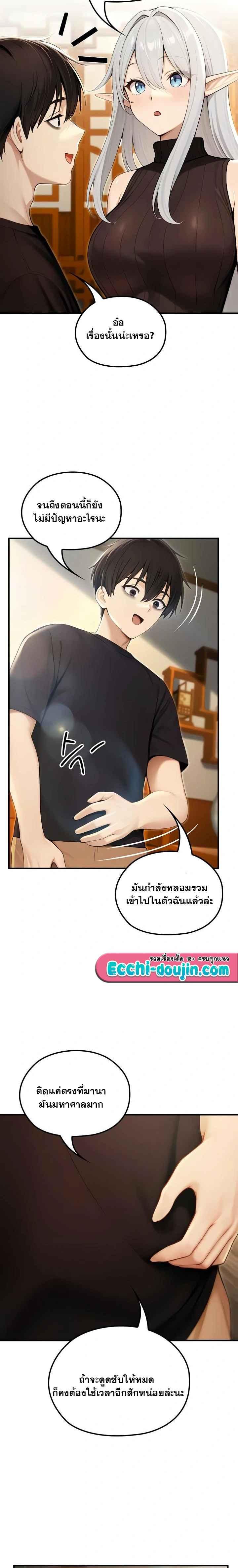 Doujin-Lc- อ่าน โดจิน มังฮวา เกาหลี ญี่ปุ่น จีน แปลไทย Isekai Dragondick Knight Commander ตอนที่ 1 2 3 4 5 6 7 8 9 10 11 12 13 14 ฟรี ไม่มีโฆษณา อ่าน โดจิน Manhwa เกาหลี ญี่ปุ่น จีน เรามีครบ คัดมาให้เน้นๆ โดจิน 18+ รับประกันความฟินโดย  Doujin Lc