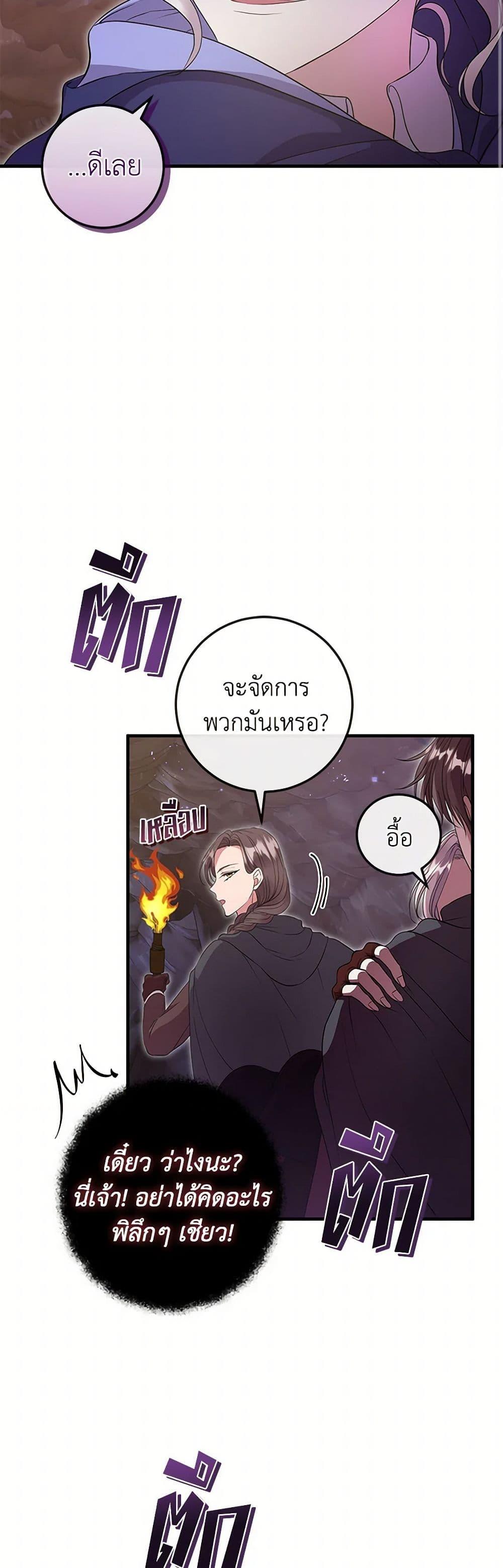 Manga-lc-com อ่านมังงะ อ่านการ์ตูน ออนไลน์ ฟรี Move, I’m Deciding the Ending! ตอนที่ 1 2 3 4 5 6 7 8 9 10 11 12 13 14 ฟรี ไม่มีโฆษณา Manga-lc - อ่าน มังงะ อ่าน การ์ตูน ออนไลน์ อ่านมังงะ ฟรี