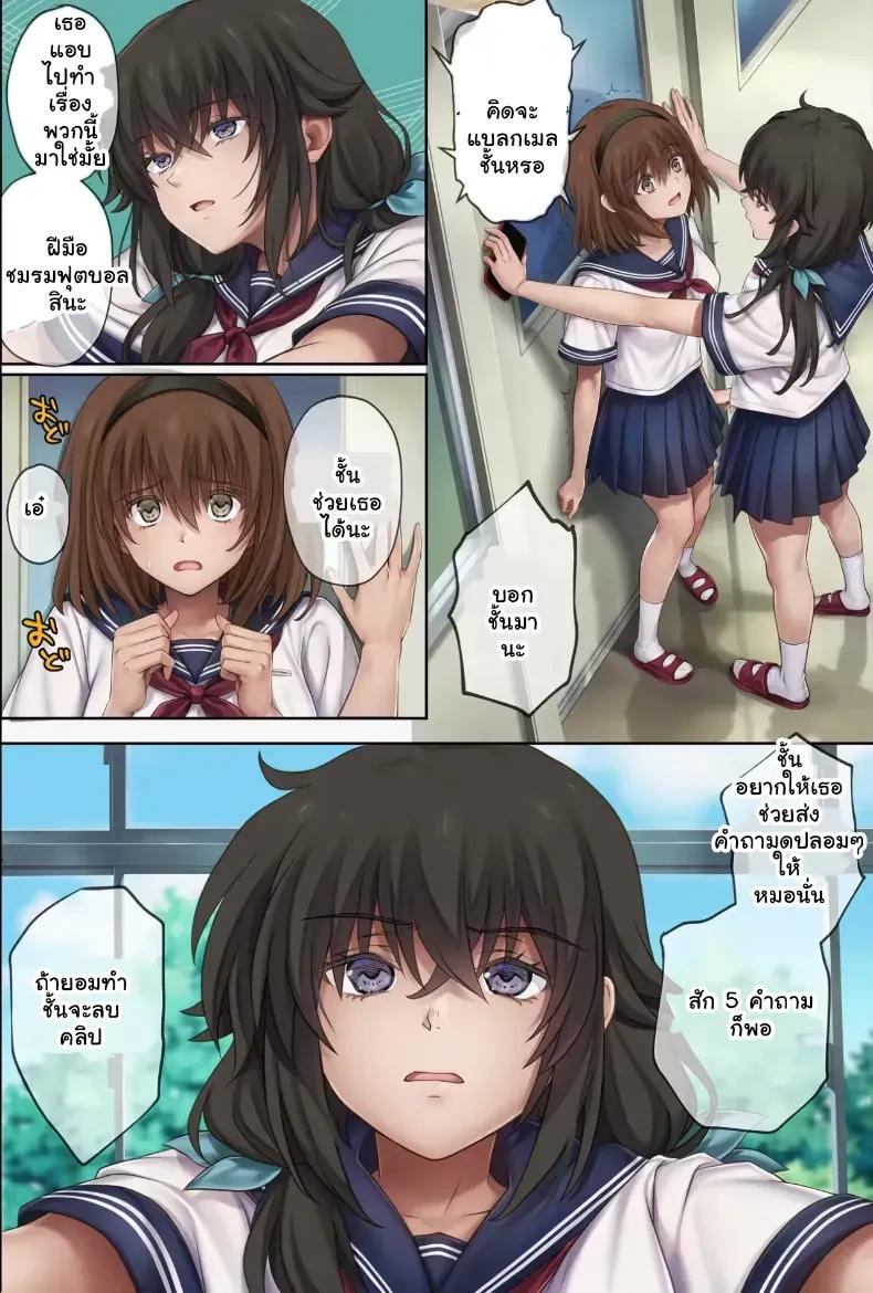Doujin-Lc- อ่าน โดจิน มังฮวา เกาหลี ญี่ปุ่น จีน แปลไทย ฝึกยัยกัปตันสาวให้ร่านรัก ตอนที่ 1 2 3 4 5 6 7 8 9 10 11 12 13 14 ฟรี ไม่มีโฆษณา อ่าน โดจิน Manhwa เกาหลี ญี่ปุ่น จีน เรามีครบ คัดมาให้เน้นๆ โดจิน 18+ รับประกันความฟินโดย  Doujin Lc