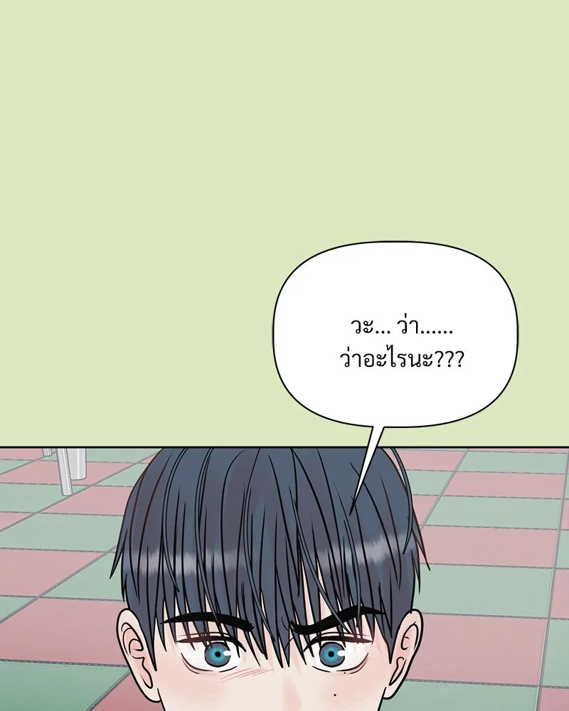 รักนี้ไม่ต้องมีเซนส์ ตอนที่ 3 รูปที่ 19
