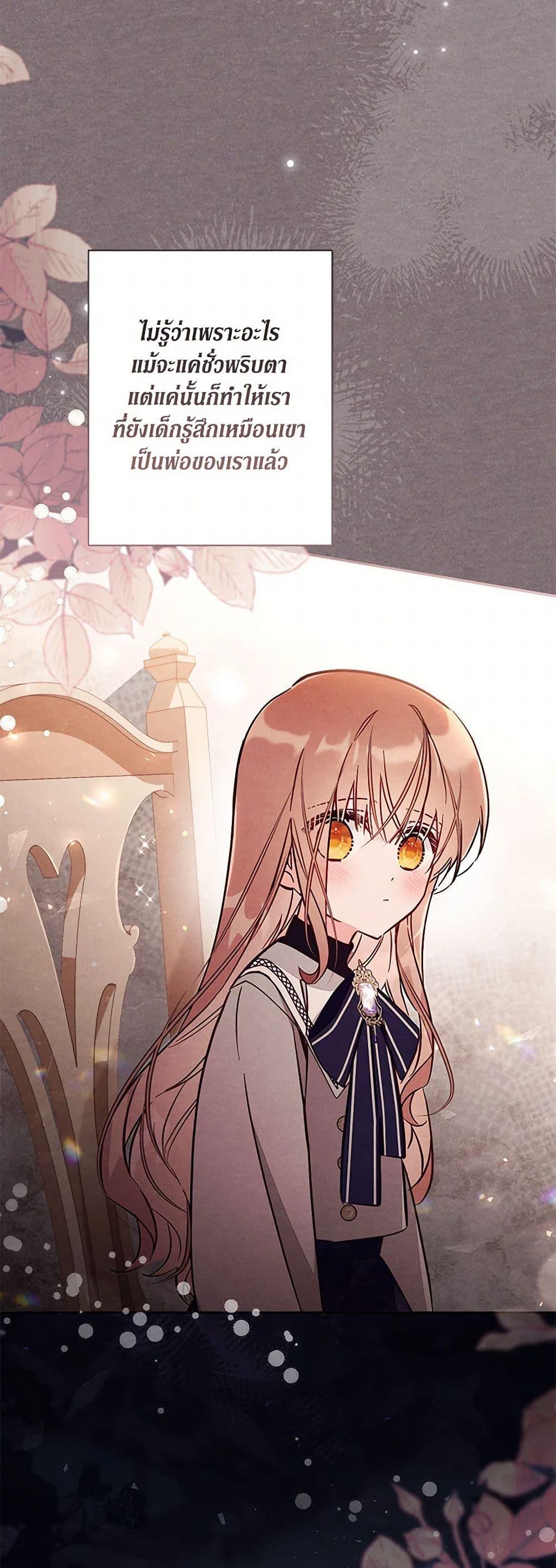 Manga-lc-com อ่านมังงะ อ่านการ์ตูน ออนไลน์ ฟรี No Place for the Fake Princess ตอนที่ 1 2 3 4 5 6 7 8 9 10 11 12 13 14 ฟรี ไม่มีโฆษณา Manga-lc - อ่าน มังงะ อ่าน การ์ตูน ออนไลน์ อ่านมังงะ ฟรี