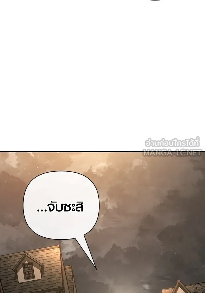 เอาชีวิตรอดในเกมฉบับคนเถื่อน ตอนที่ 99 ชอบข้าเหรอ รูปที่ 165