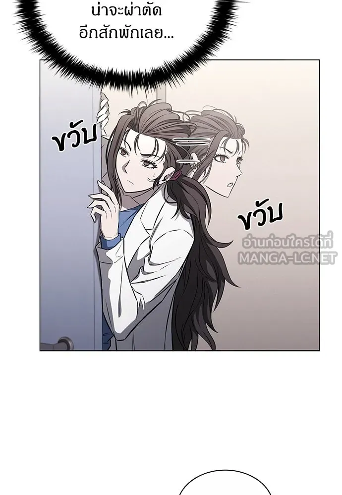 อัยการสายโหด ตอนที่ 15 รูปที่ 63