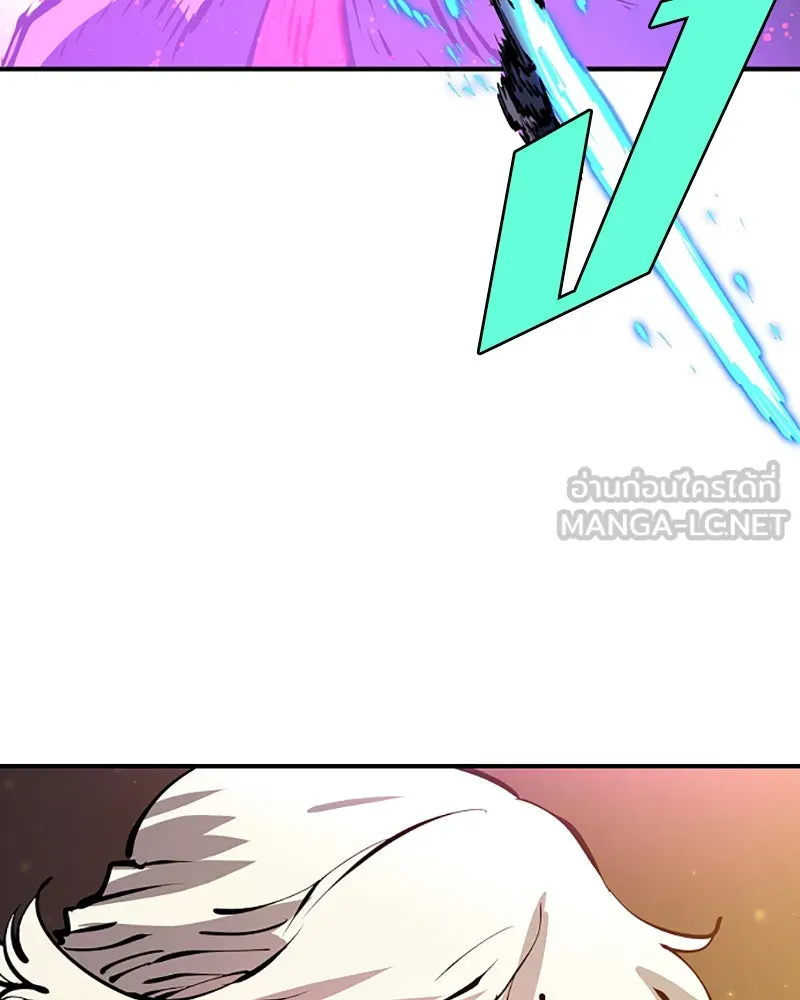 Player ตอนที่ 65 รูปที่ 57