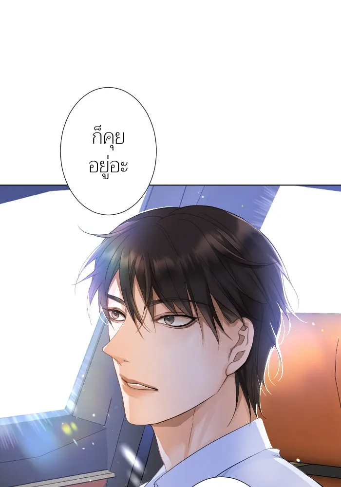 2nd Love หนุ่มเฮ้วสาวbrเปรี้ยวรักเดียวโด ตอนที่ 11 รูปที่ 91