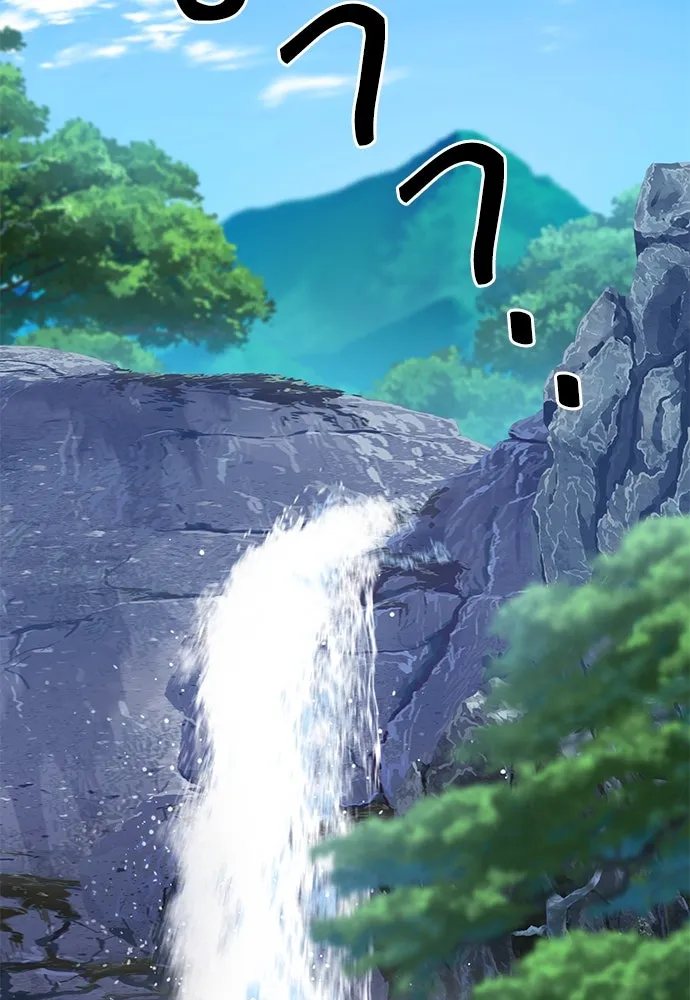 ดรูอิดแห่งสถานีโซล ตอนที่ 109 รูปที่ 95