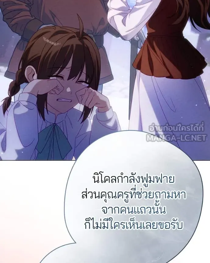 ถ้าเป็นนางร้าย ตอนที่ 31 รูปที่ 54
