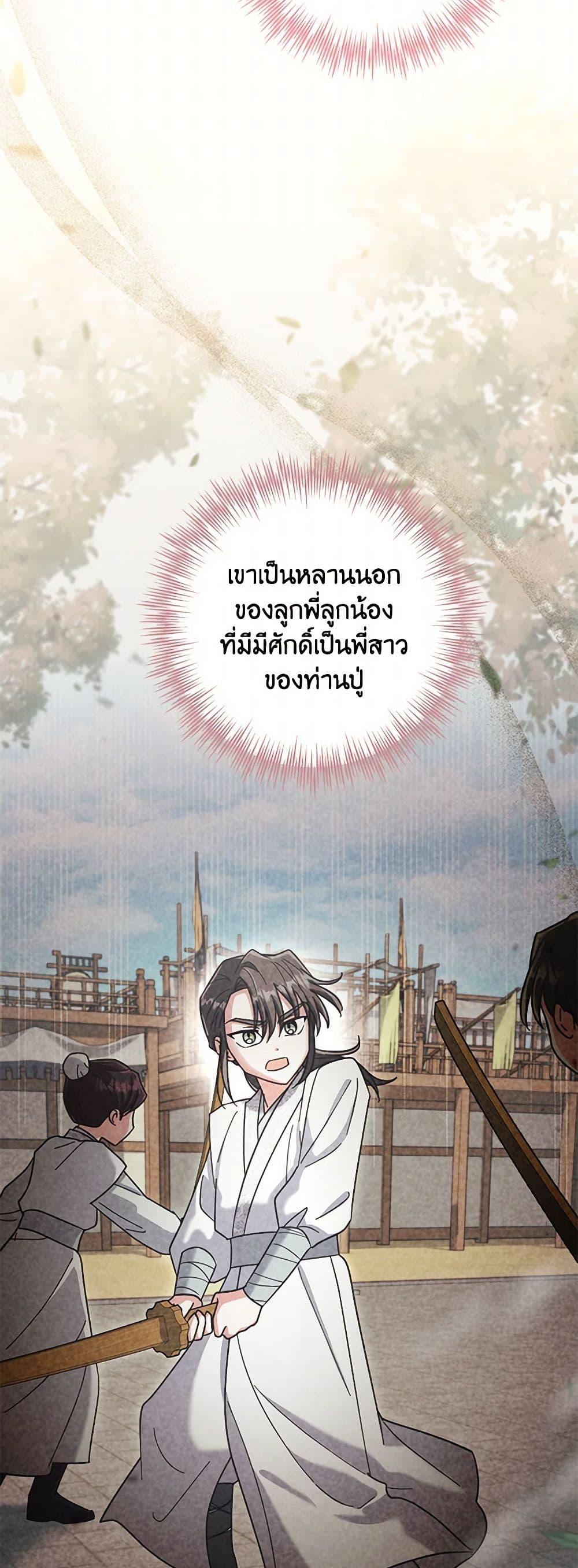 Manga-lc-com อ่านมังงะ อ่านการ์ตูน ออนไลน์ ฟรี The Overflowing Elixir of the Fallen House ตอนที่ 1 2 3 4 5 6 7 8 9 10 11 12 13 14 ฟรี ไม่มีโฆษณา Manga-lc - อ่าน มังงะ อ่าน การ์ตูน ออนไลน์ อ่านมังงะ ฟรี
