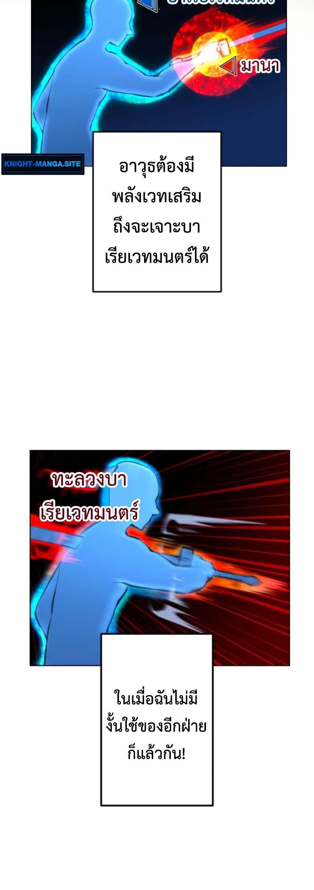 Manga-lc-com อ่านมังงะ อ่านการ์ตูน ออนไลน์ ฟรี The Genius Assassin’s Second Life at The Academy ตอนที่ 1 2 3 4 5 6 7 8 9 10 11 12 13 14 ฟรี ไม่มีโฆษณา Manga-lc - อ่าน มังงะ อ่าน การ์ตูน ออนไลน์ อ่านมังงะ ฟรี