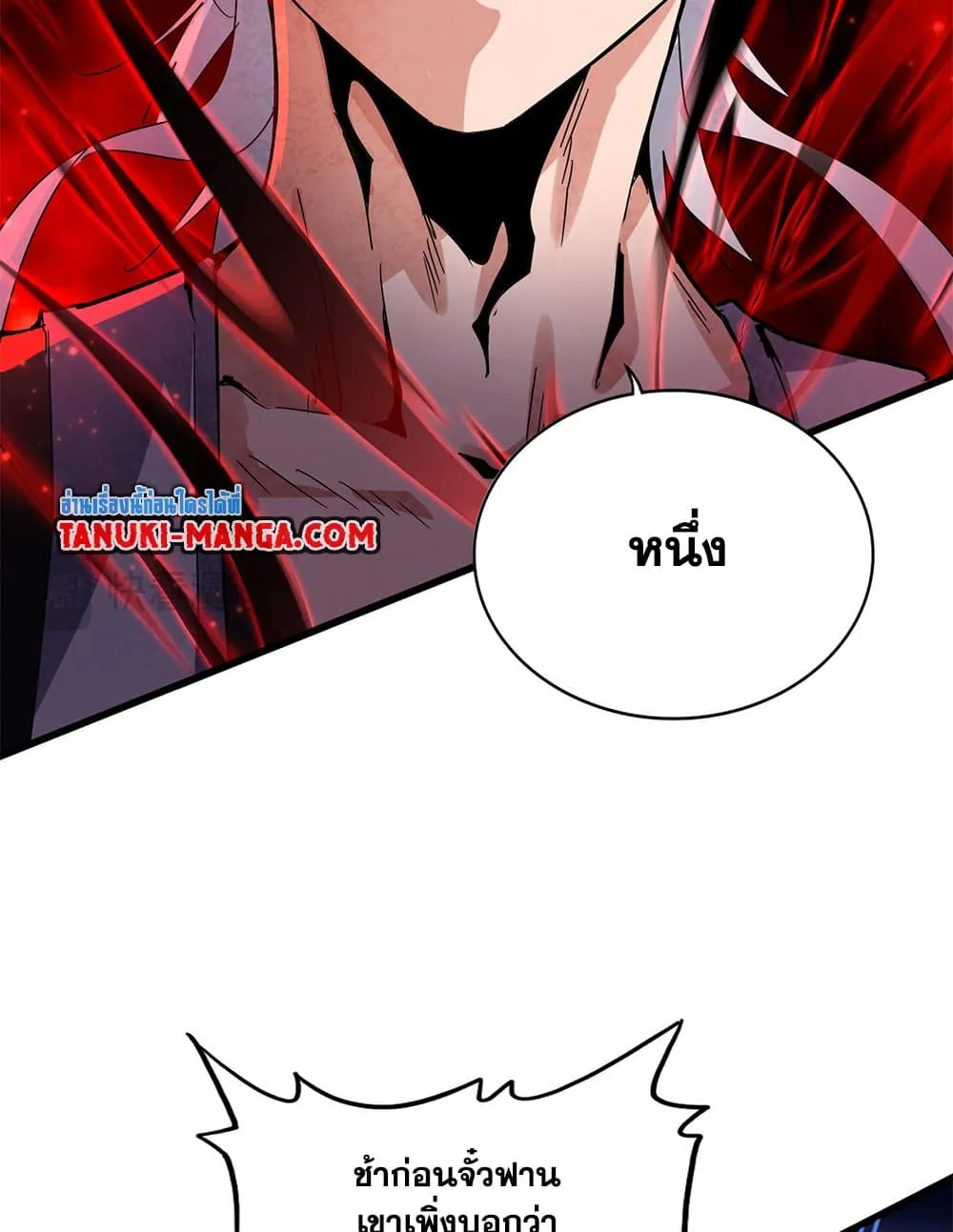 Magic Emperor ราชาจอมเวทย_ ตอนที่ ตอนที่ 677 รูปที่ 51