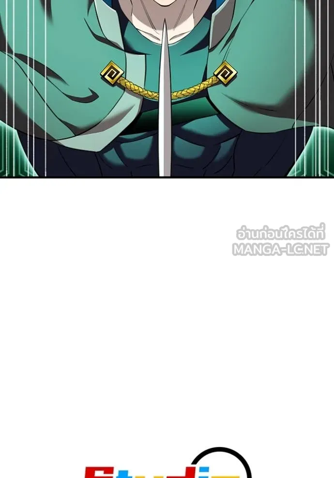 ฮันเตอร์สกิลโกง ตอนที่ 76 รูปที่ 148