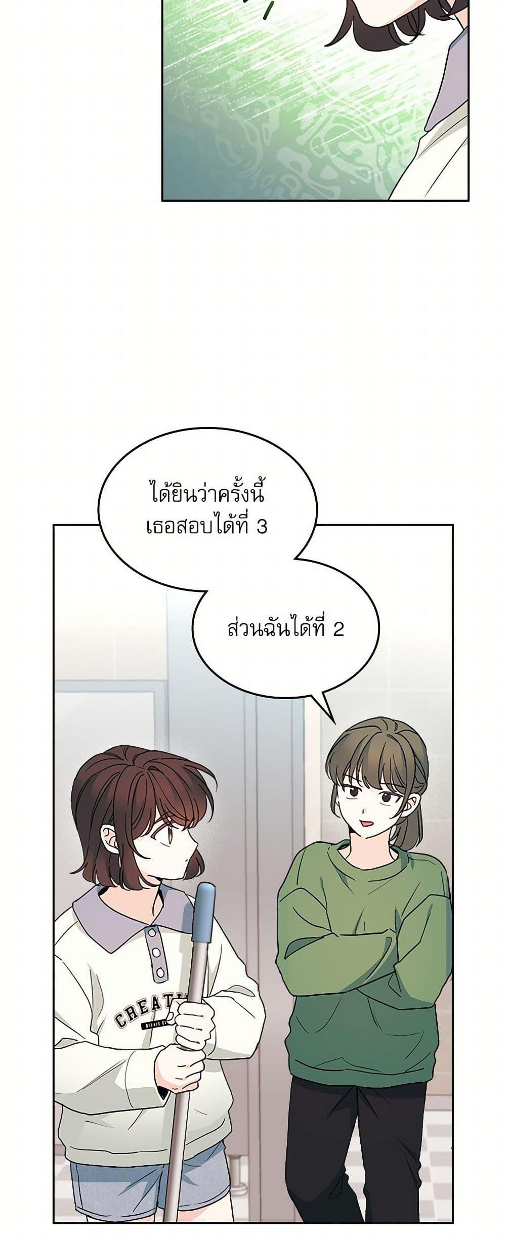 Manga-lc-com อ่านมังงะ อ่านการ์ตูน ออนไลน์ ฟรี My Life as an Internet Novel ตอนที่ 1 2 3 4 5 6 7 8 9 10 11 12 13 14 ฟรี ไม่มีโฆษณา Manga-lc - อ่าน มังงะ อ่าน การ์ตูน ออนไลน์ อ่านมังงะ ฟรี