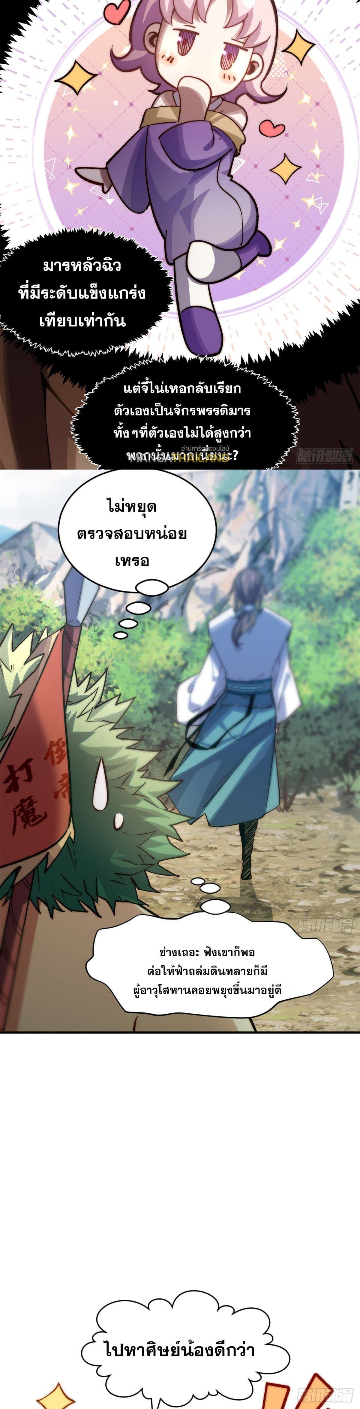 Manga-lc-com อ่านมังงะ อ่านการ์ตูน ออนไลน์ ฟรี Top Tier Providence ตอนที่ 1 2 3 4 5 6 7 8 9 10 11 12 13 14 ฟรี ไม่มีโฆษณา Manga-lc - อ่าน มังงะ อ่าน การ์ตูน ออนไลน์ อ่านมังงะ ฟรี