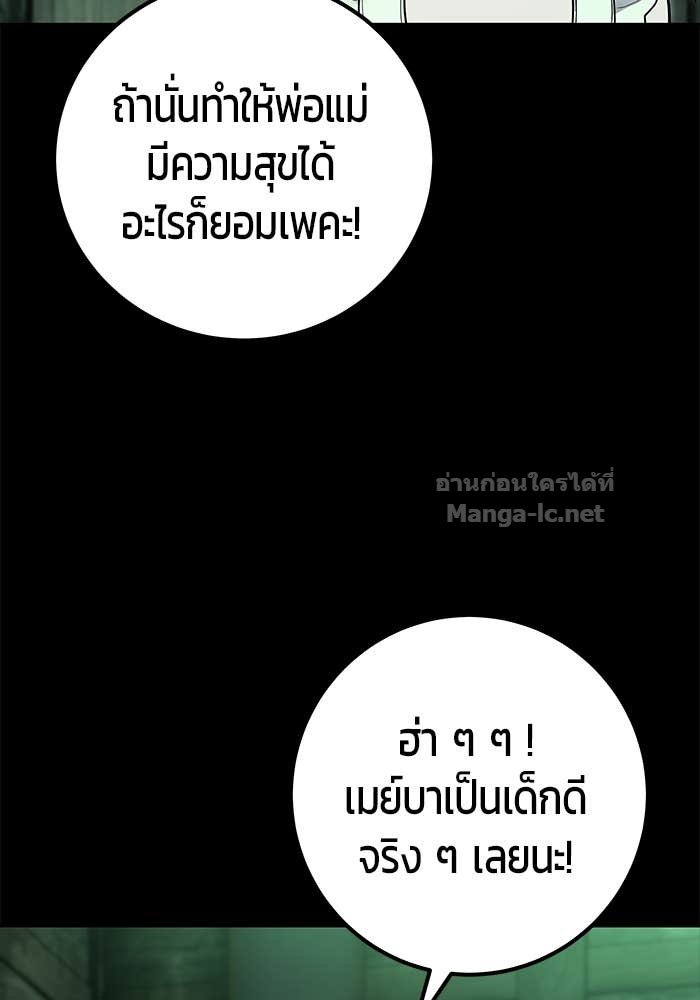 Doujin-Lc- อ่าน โดจิน มังฮวา เกาหลี ญี่ปุ่น จีน แปลไทย แกร่งเกินผู้กล้า แต่ซ่าไม่ได้ ตอนที่ 1 2 3 4 5 6 7 8 9 10 11 12 13 14 ฟรี ไม่มีโฆษณา อ่าน โดจิน Manhwa เกาหลี ญี่ปุ่น จีน เรามีครบ คัดมาให้เน้นๆ โดจิน 18+ รับประกันความฟินโดย Doujin Lc