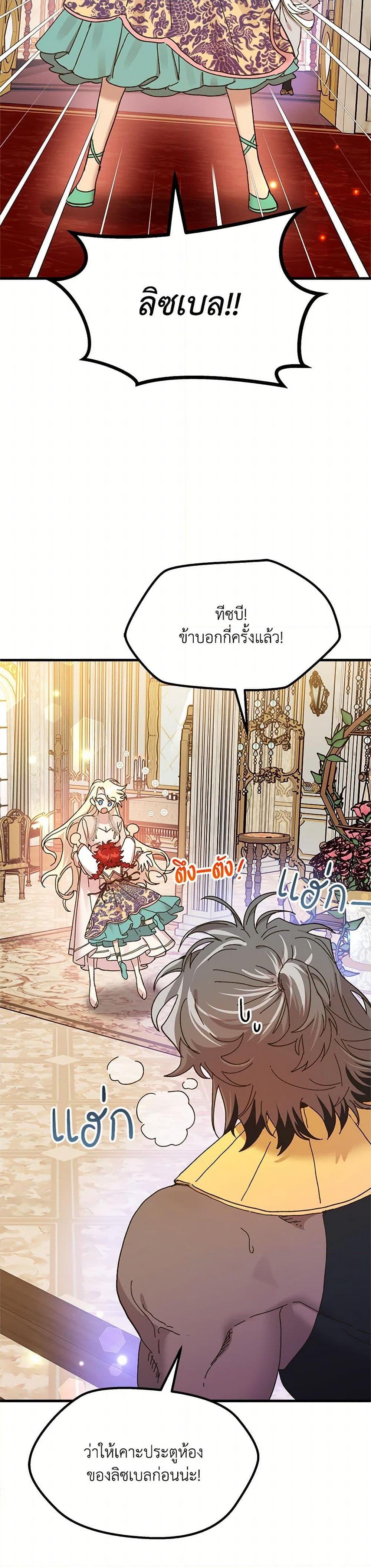 Manga-lc-com อ่านมังงะ อ่านการ์ตูน ออนไลน์ ฟรี The Princess Pretends to Be Crazy ตอนที่ 1 2 3 4 5 6 7 8 9 10 11 12 13 14 ฟรี ไม่มีโฆษณา Manga-lc - อ่าน มังงะ อ่าน การ์ตูน ออนไลน์ อ่านมังงะ ฟรี