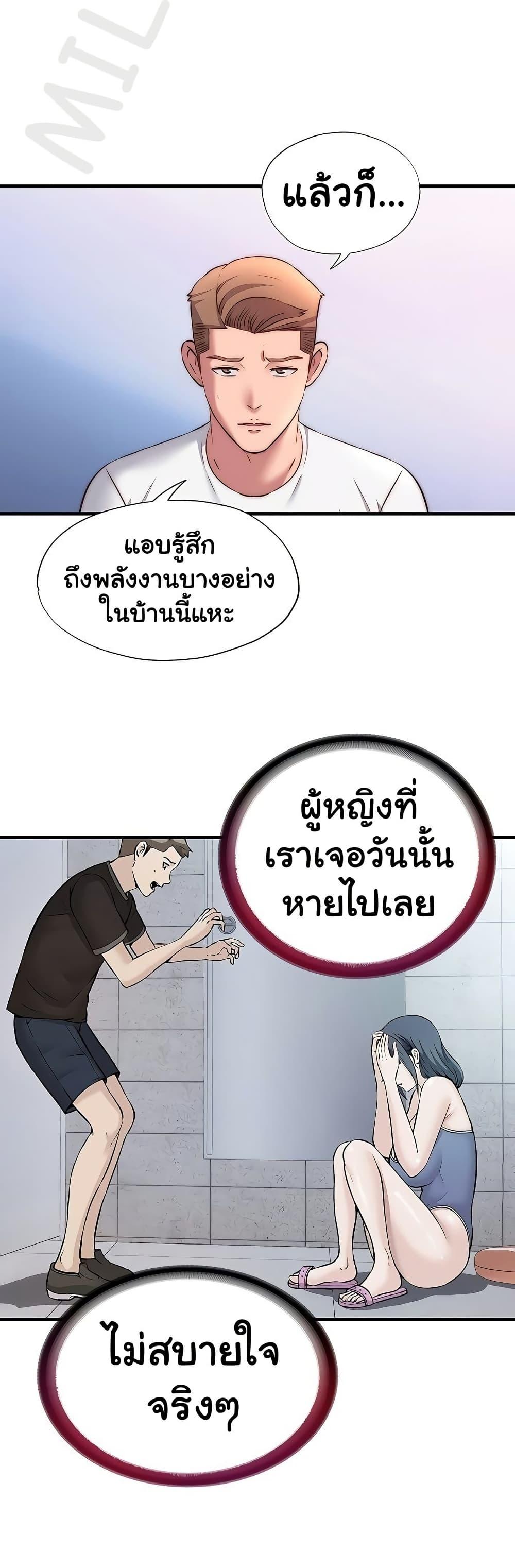 Doujin-Lc- อ่าน โดจิน มังฮวา เกาหลี ญี่ปุ่น จีน แปลไทย A Situation Full ตอนที่ 1 2 3 4 5 6 7 8 9 10 11 12 13 14 ฟรี ไม่มีโฆษณา อ่าน โดจิน Manhwa เกาหลี ญี่ปุ่น จีน เรามีครบ คัดมาให้เน้นๆ โดจิน 18+ รับประกันความฟินโดย  Doujin Lc