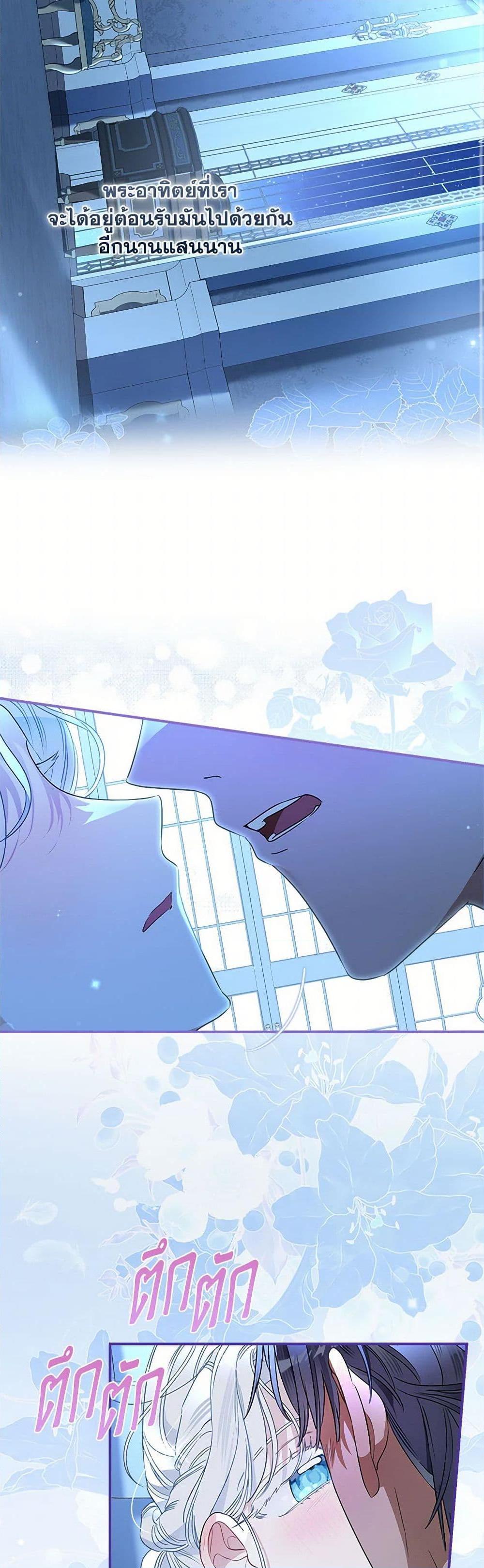 Manga-lc-com อ่านมังงะ อ่านการ์ตูน ออนไลน์ ฟรี When The Count’s Illegitimate Daughter Gets Married ตอนที่ 1 2 3 4 5 6 7 8 9 10 11 12 13 14 ฟรี ไม่มีโฆษณา Manga-lc - อ่าน มังงะ อ่าน การ์ตูน ออนไลน์ อ่านมังงะ ฟรี