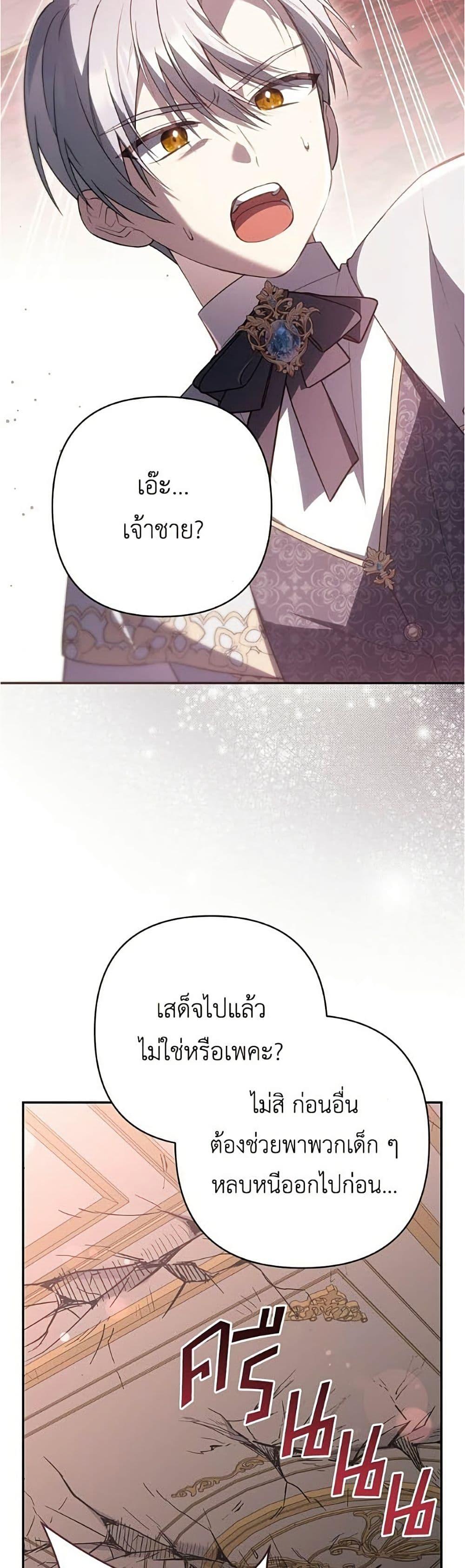 Manga-lc-com อ่านมังงะ อ่านการ์ตูน ออนไลน์ ฟรี The Youngest Daughter of the Legendary ตอนที่ 1 2 3 4 5 6 7 8 9 10 11 12 13 14 ฟรี ไม่มีโฆษณา Manga-lc - อ่าน มังงะ อ่าน การ์ตูน ออนไลน์ อ่านมังงะ ฟรี
