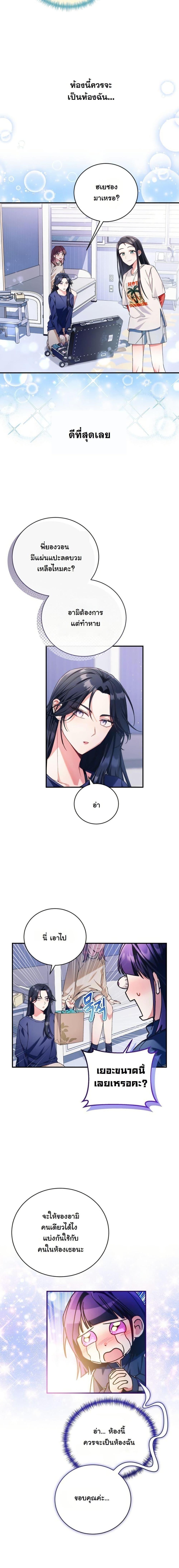 Manga-lc-com อ่านมังงะ อ่านการ์ตูน ออนไลน์ ฟรี I Tried to Debut My Kid, But Ended Up Debuting Myself ตอนที่ 1 2 3 4 5 6 7 8 9 10 11 12 13 14 ฟรี ไม่มีโฆษณา Manga-lc - อ่าน มังงะ อ่าน การ์ตูน ออนไลน์ อ่านมังงะ ฟรี