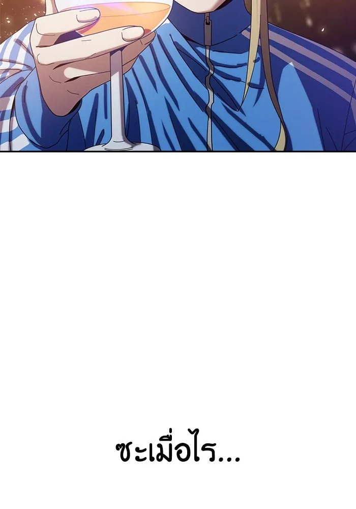 โชคชะตานำพารัก ตอนที่ 38 มดกับตั๊กแตน รูปที่ 11