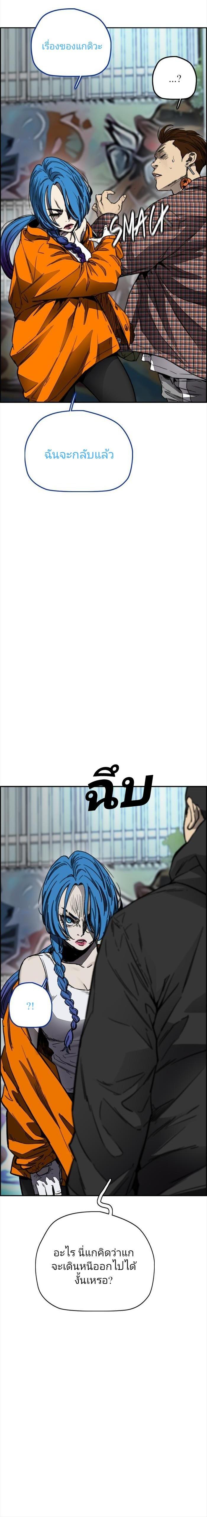 Manga-lc-com อ่านมังงะ อ่านการ์ตูน ออนไลน์ ฟรี Wind Breaker ปั่นสู้ฝัน ตอนที่ 1 2 3 4 5 6 7 8 9 10 11 12 13 14 ฟรี ไม่มีโฆษณา Manga-lc - อ่าน มังงะ อ่าน การ์ตูน ออนไลน์ อ่านมังงะ ฟรี