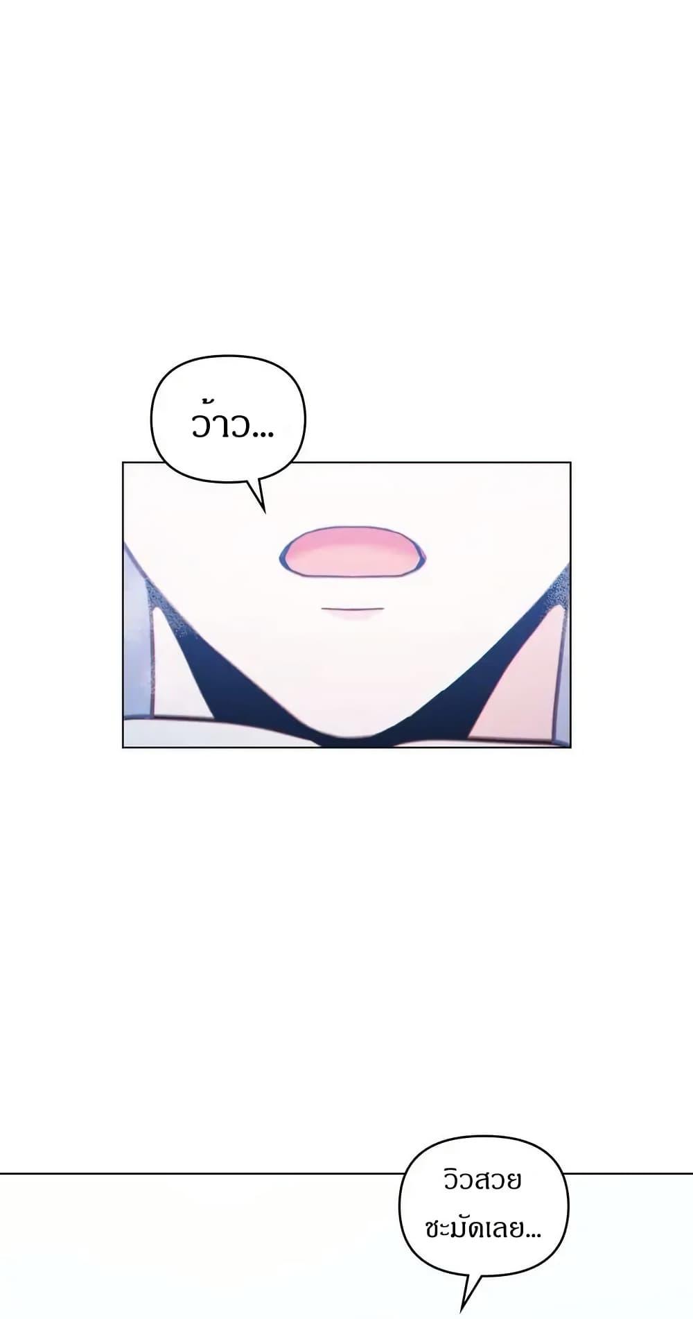 Manga-lc-com อ่านมังงะ อ่านการ์ตูน ออนไลน์ ฟรี I Can See Your Stats! ตอนที่ 1 2 3 4 5 6 7 8 9 10 11 12 13 14 ฟรี ไม่มีโฆษณา Manga-lc - อ่าน มังงะ อ่าน การ์ตูน ออนไลน์ อ่านมังงะ ฟรี