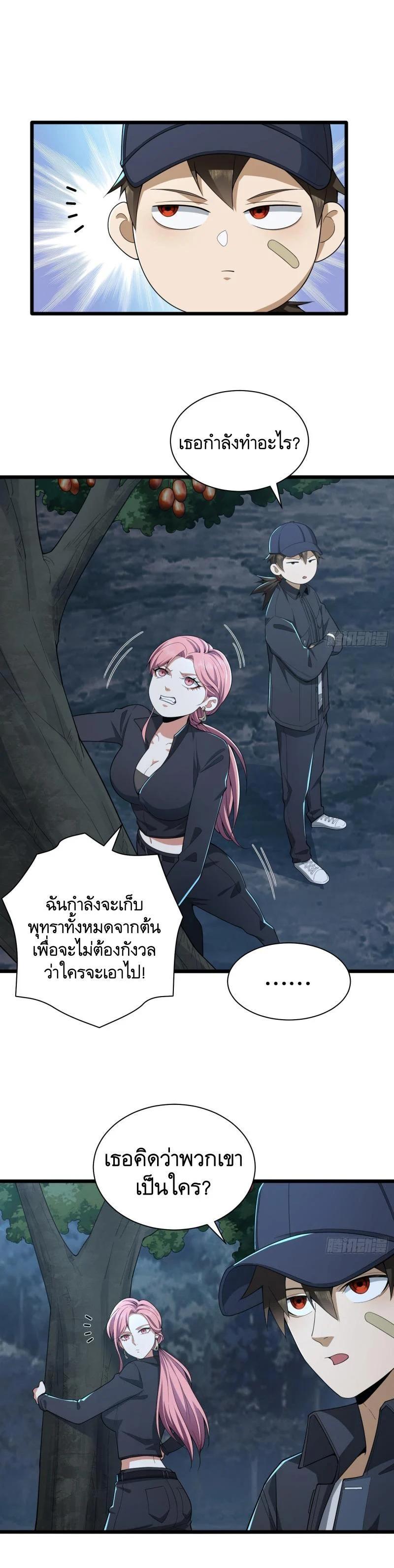 Manga-lc-com อ่านมังงะ อ่านการ์ตูน ออนไลน์ ฟรี The First Order ตอนที่ 1 2 3 4 5 6 7 8 9 10 11 12 13 14 ฟรี ไม่มีโฆษณา Manga-lc - อ่าน มังงะ อ่าน การ์ตูน ออนไลน์ อ่านมังงะ ฟรี