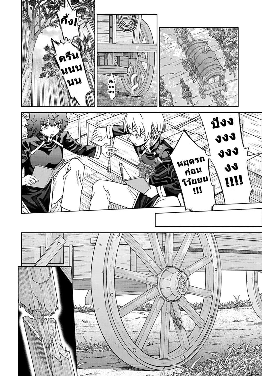 Manga-lc-com อ่านมังงะ อ่านการ์ตูน ออนไลน์ ฟรี Magus of the Library ตอนที่ 1 2 3 4 5 6 7 8 9 10 11 12 13 14 ฟรี ไม่มีโฆษณา Manga-lc - อ่าน มังงะ อ่าน การ์ตูน ออนไลน์ อ่านมังงะ ฟรี