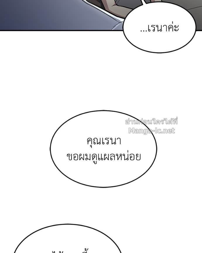 Doujin-Lc- อ่าน โดจิน มังฮวา เกาหลี ญี่ปุ่น จีน แปลไทย ฮีลเลอร์กำมะลอ ตอนที่ 1 2 3 4 5 6 7 8 9 10 11 12 13 14 ฟรี ไม่มีโฆษณา อ่าน โดจิน Manhwa เกาหลี ญี่ปุ่น จีน เรามีครบ คัดมาให้เน้นๆ โดจิน 18+ รับประกันความฟินโดย Doujin Lc