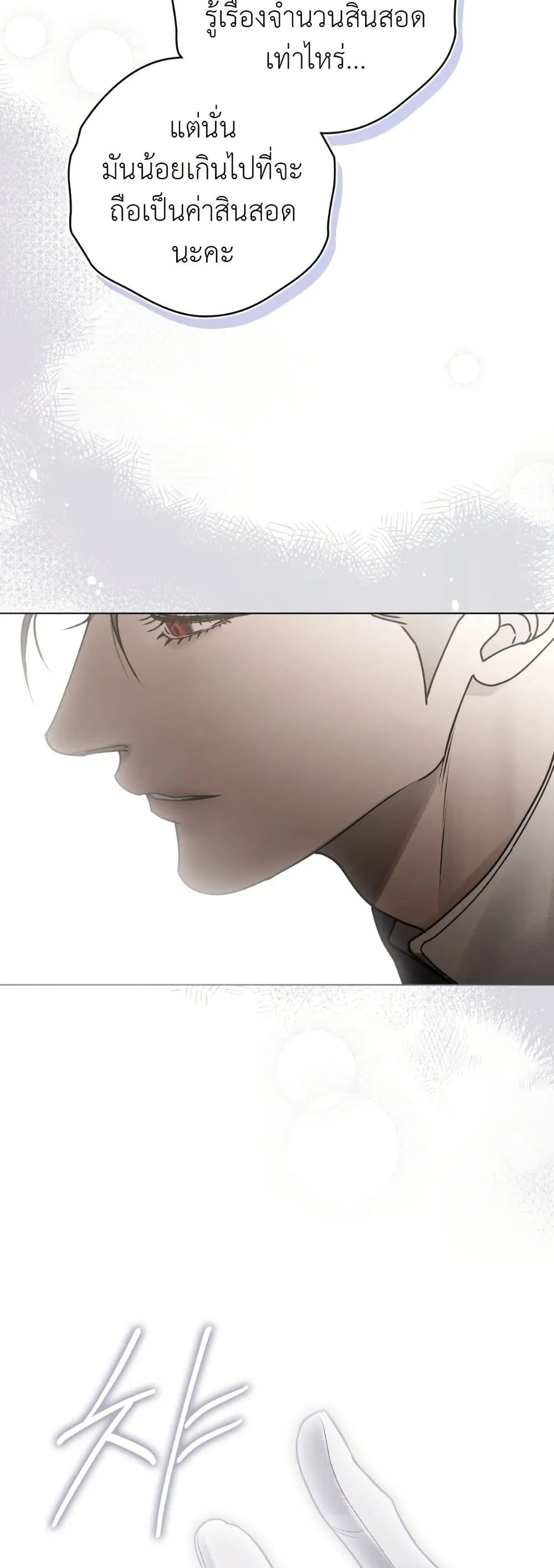 Manga-lc-com อ่านมังงะ อ่านการ์ตูน ออนไลน์ ฟรี A Wicked Husband ตอนที่ 1 2 3 4 5 6 7 8 9 10 11 12 13 14 ฟรี ไม่มีโฆษณา Manga-lc - อ่าน มังงะ อ่าน การ์ตูน ออนไลน์ อ่านมังงะ ฟรี