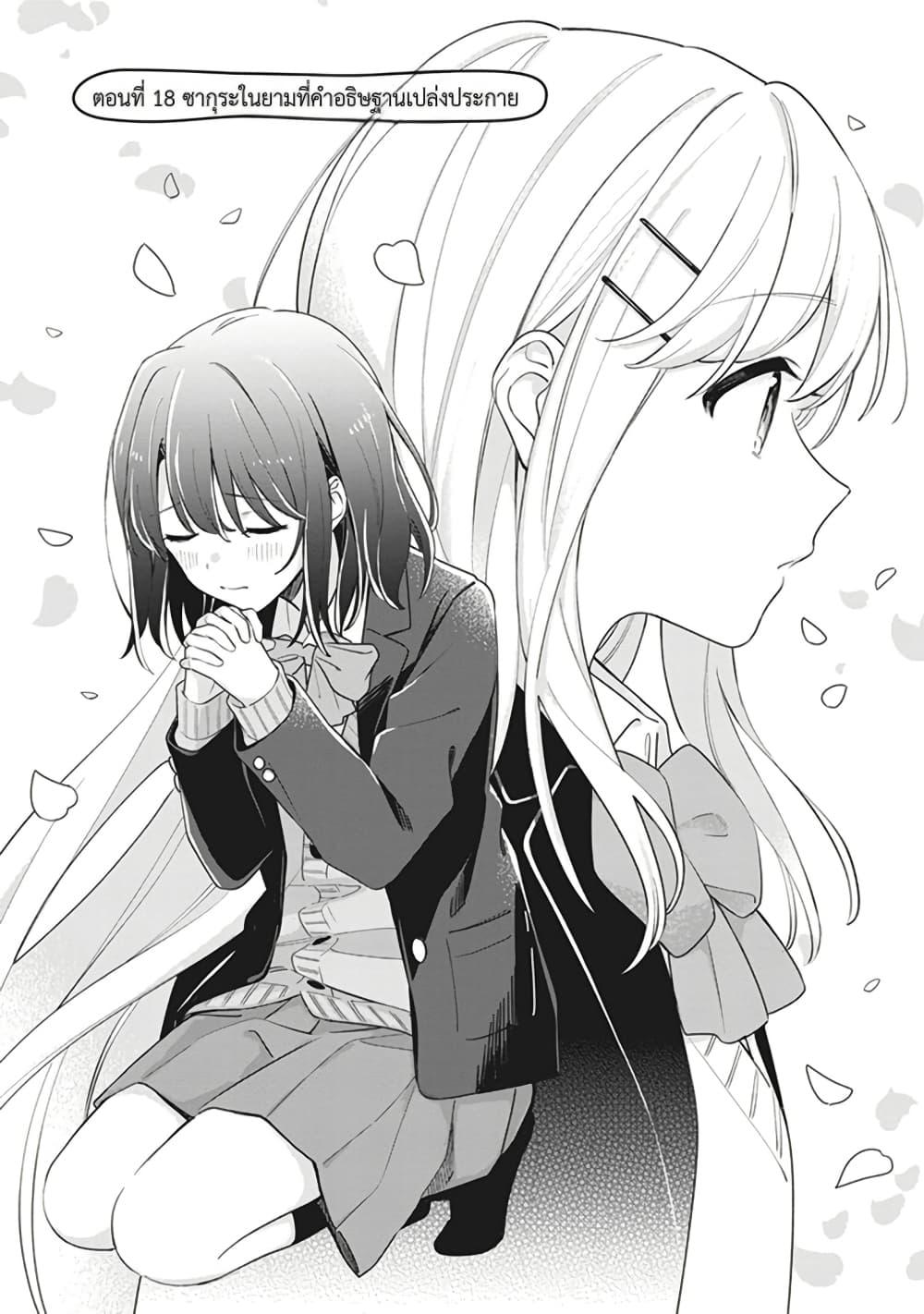 Manga-lc-com อ่านมังงะ อ่านการ์ตูน ออนไลน์ ฟรี Adachi to Shimamura (Yuzuhara Moke) ตอนที่ 1 2 3 4 5 6 7 8 9 10 11 12 13 14 ฟรี ไม่มีโฆษณา Manga-lc - อ่าน มังงะ อ่าน การ์ตูน ออนไลน์ อ่านมังงะ ฟรี