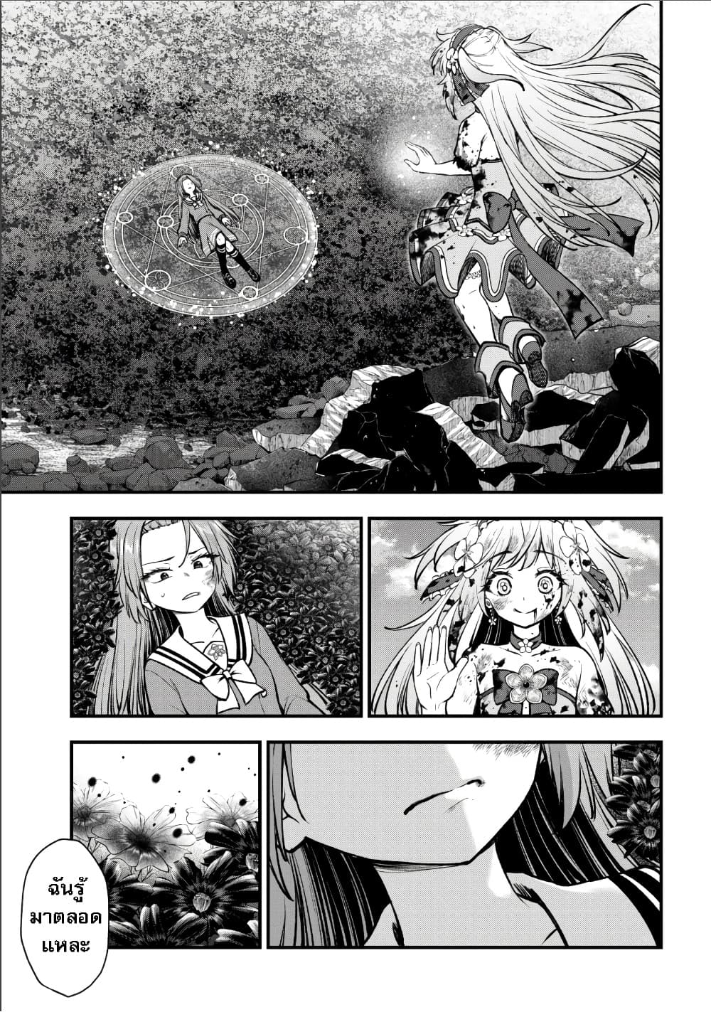 Manga-lc-com อ่านมังงะ อ่านการ์ตูน ออนไลน์ ฟรี Little Witch Radical Haruna ตอนที่ 1 2 3 4 5 6 7 8 9 10 11 12 13 14 ฟรี ไม่มีโฆษณา Manga-lc - อ่าน มังงะ อ่าน การ์ตูน ออนไลน์ อ่านมังงะ ฟรี