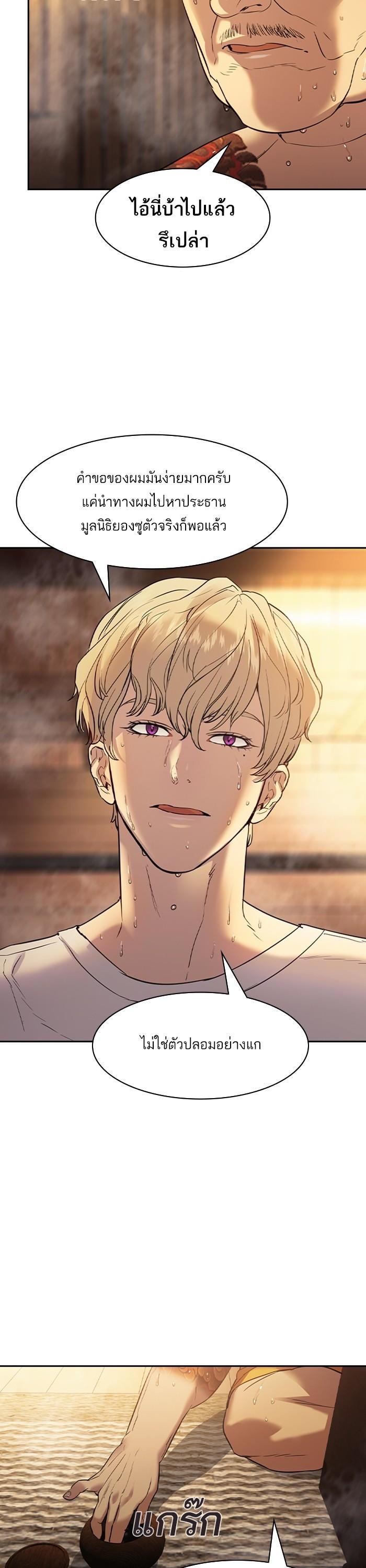 Manga-lc-com อ่านมังงะ อ่านการ์ตูน ออนไลน์ ฟรี The World Is Money and Power กลโกงโลกพนัน ตอนที่ 1 2 3 4 5 6 7 8 9 10 11 12 13 14 ฟรี ไม่มีโฆษณา Manga-lc - อ่าน มังงะ อ่าน การ์ตูน ออนไลน์ อ่านมังงะ ฟรี