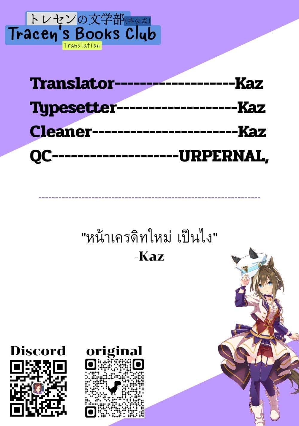 Manga-lc-com อ่านมังงะ อ่านการ์ตูน ออนไลน์ ฟรี Uma Musume – Pretty Derby Uma Musumeshi ตอนที่ 1 2 3 4 5 6 7 8 9 10 11 12 13 14 ฟรี ไม่มีโฆษณา Manga-lc - อ่าน มังงะ อ่าน การ์ตูน ออนไลน์ อ่านมังงะ ฟรี