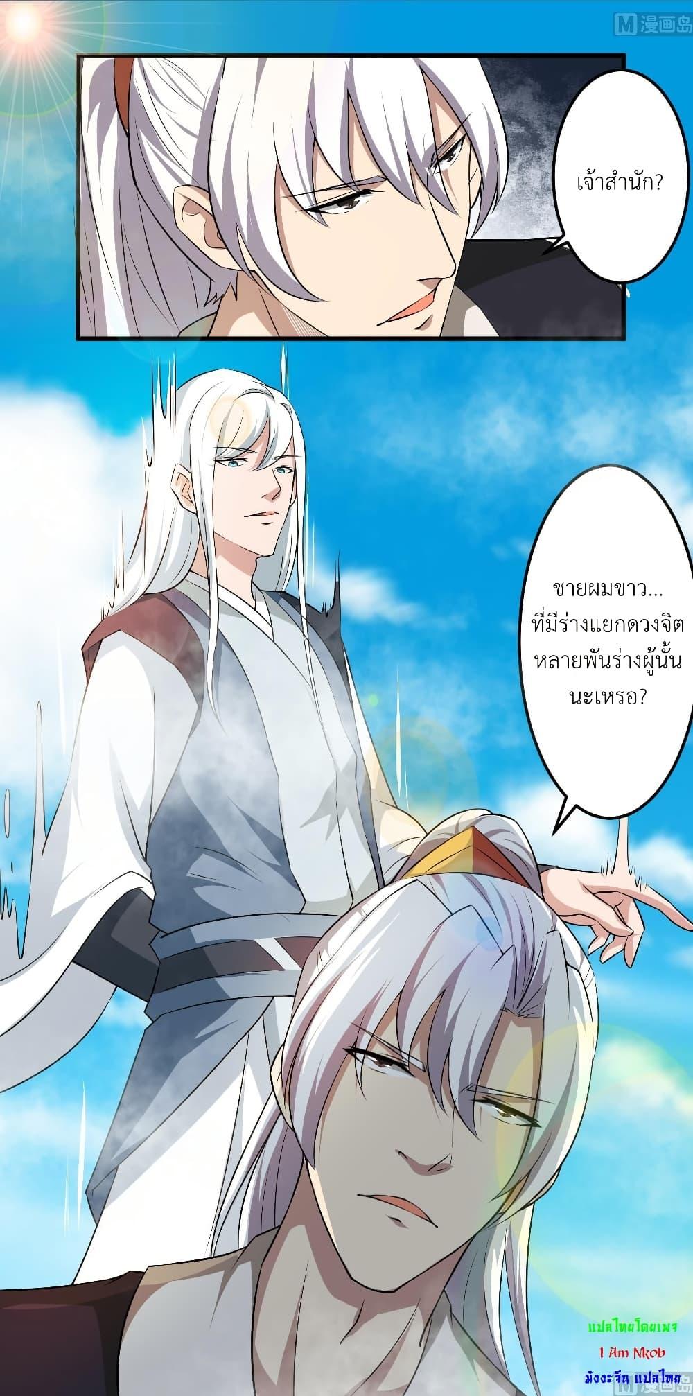 Manga-lc-com อ่านมังงะ อ่านการ์ตูน ออนไลน์ ฟรี Magic Fairy ปรัมปราแห่งเวทมนตร์ ตอนที่ 1 2 3 4 5 6 7 8 9 10 11 12 13 14 ฟรี ไม่มีโฆษณา Manga-lc - อ่าน มังงะ อ่าน การ์ตูน ออนไลน์ อ่านมังงะ ฟรี