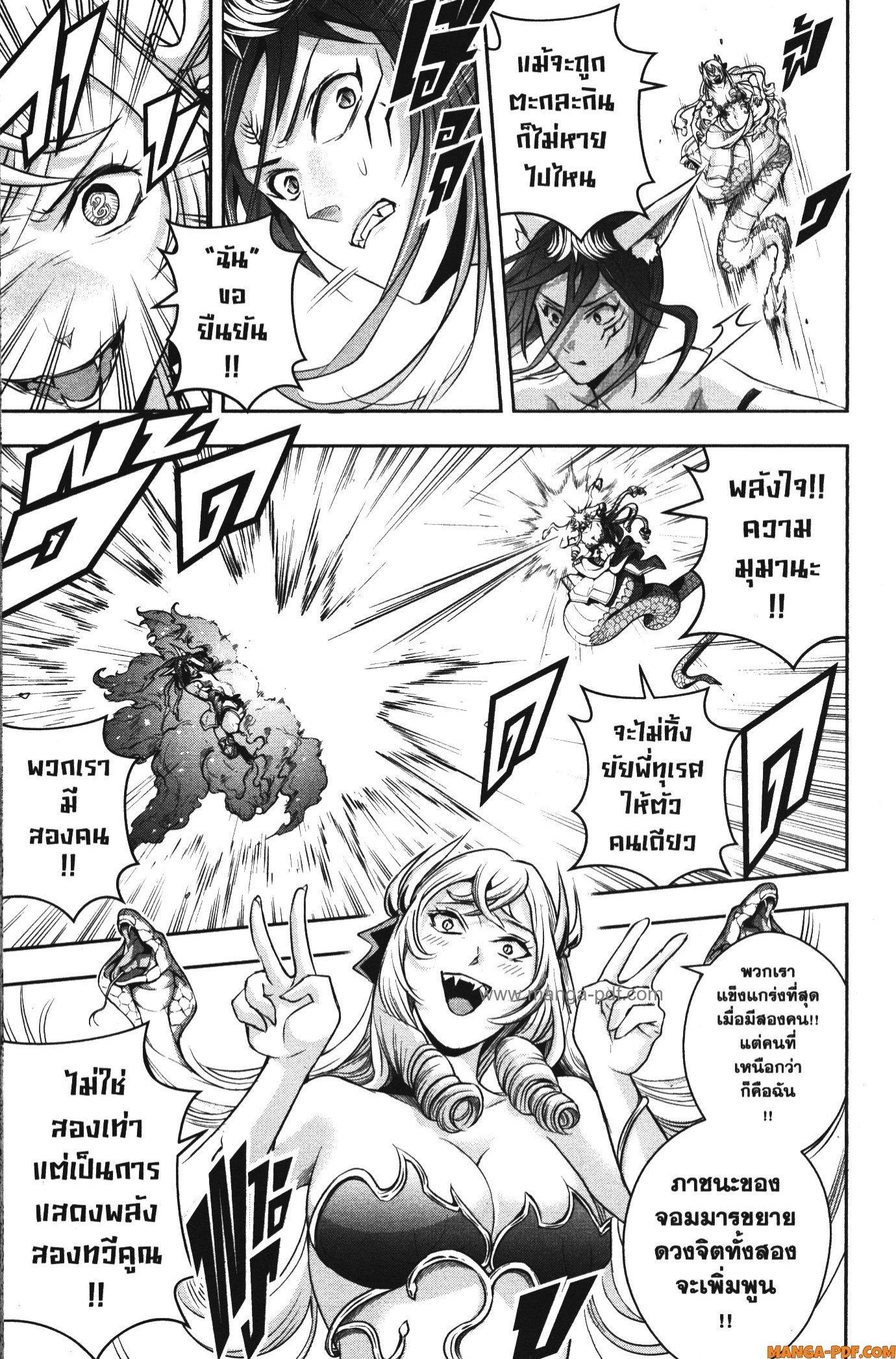 Manga-lc-com อ่านมังงะ อ่านการ์ตูน ออนไลน์ ฟรี Shitsugyou Kenja no Nariagari ตอนที่ 1 2 3 4 5 6 7 8 9 10 11 12 13 14 ฟรี ไม่มีโฆษณา Manga-lc - อ่าน มังงะ อ่าน การ์ตูน ออนไลน์ อ่านมังงะ ฟรี