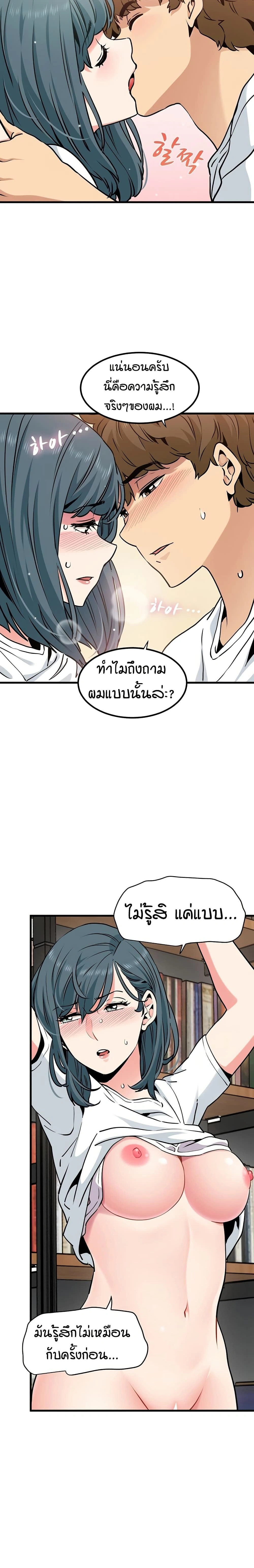 Doujin-Lc- อ่าน โดจิน มังฮวา เกาหลี ญี่ปุ่น จีน แปลไทย The Turning Point จุดเปลี่ยน ตอนที่ 1 2 3 4 5 6 7 8 9 10 11 12 13 14 ฟรี ไม่มีโฆษณา อ่าน โดจิน Manhwa เกาหลี ญี่ปุ่น จีน เรามีครบ คัดมาให้เน้นๆ โดจิน 18+ รับประกันความฟินโดย  Doujin Lc