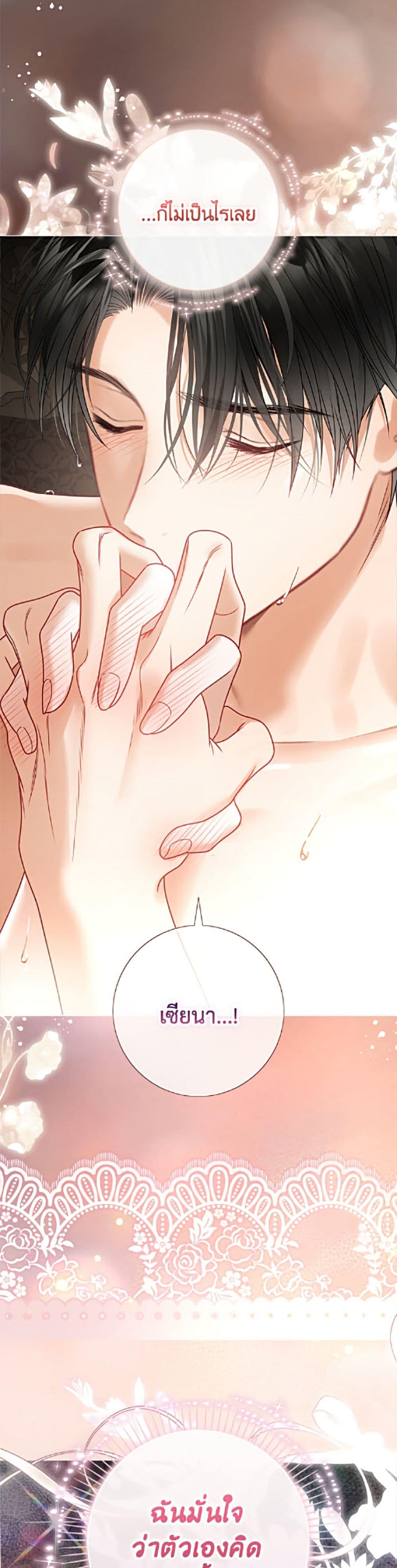 Manga-lc-com อ่านมังงะ อ่านการ์ตูน ออนไลน์ ฟรี The World Without My Sister Who Everyone Loved ตอนที่ 1 2 3 4 5 6 7 8 9 10 11 12 13 14 ฟรี ไม่มีโฆษณา Manga-lc - อ่าน มังงะ อ่าน การ์ตูน ออนไลน์ อ่านมังงะ ฟรี