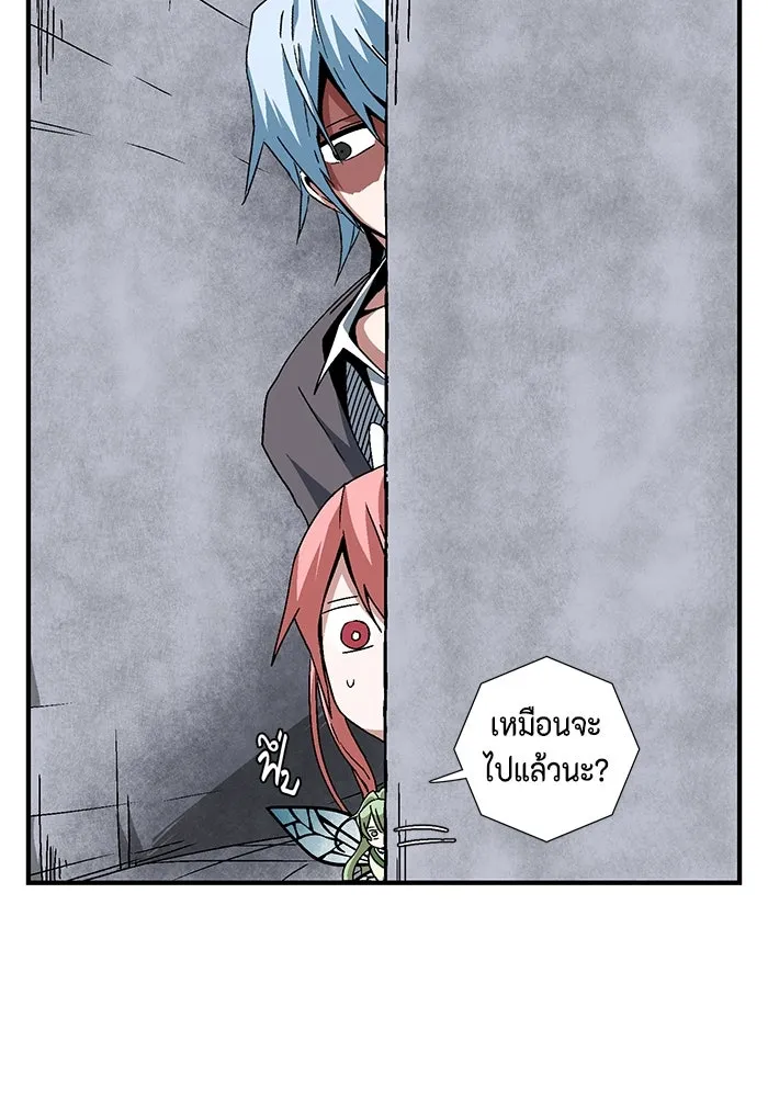 หนึ่งก้าวสู่เจ้ามาร ตอนที่ 51 ราชา (10) รูปที่ 61