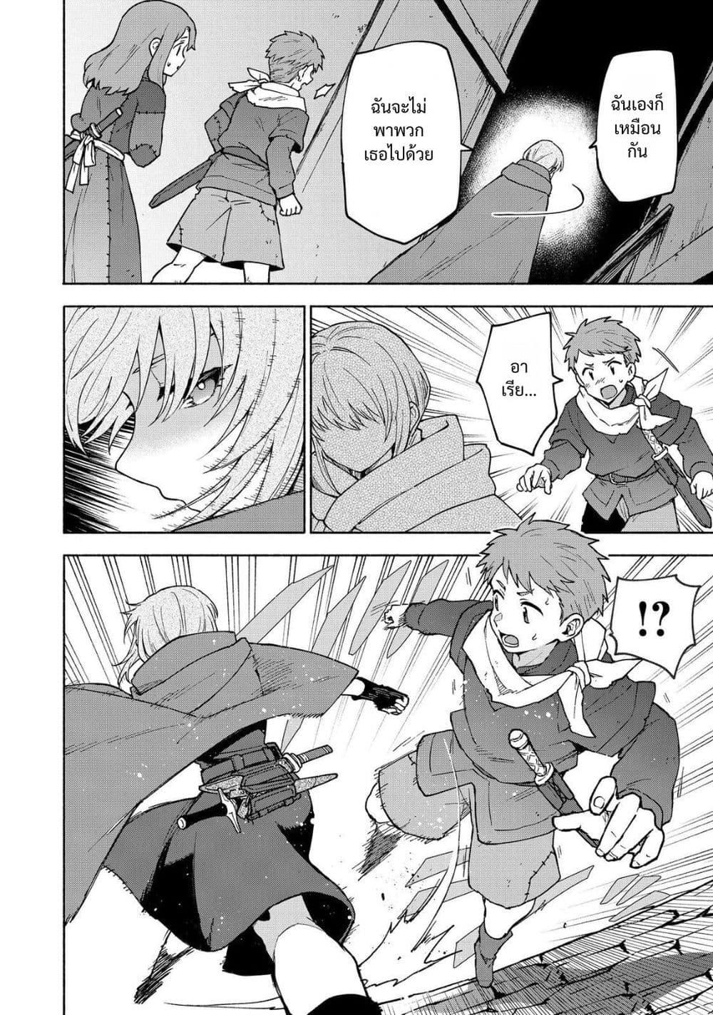 Manga-lc-com อ่านมังงะ อ่านการ์ตูน ออนไลน์ ฟรี Otome Game no Heroine de Saikyou Survival @COMIC ตอนที่ 1 2 3 4 5 6 7 8 9 10 11 12 13 14 ฟรี ไม่มีโฆษณา Manga-lc - อ่าน มังงะ อ่าน การ์ตูน ออนไลน์ อ่านมังงะ ฟรี