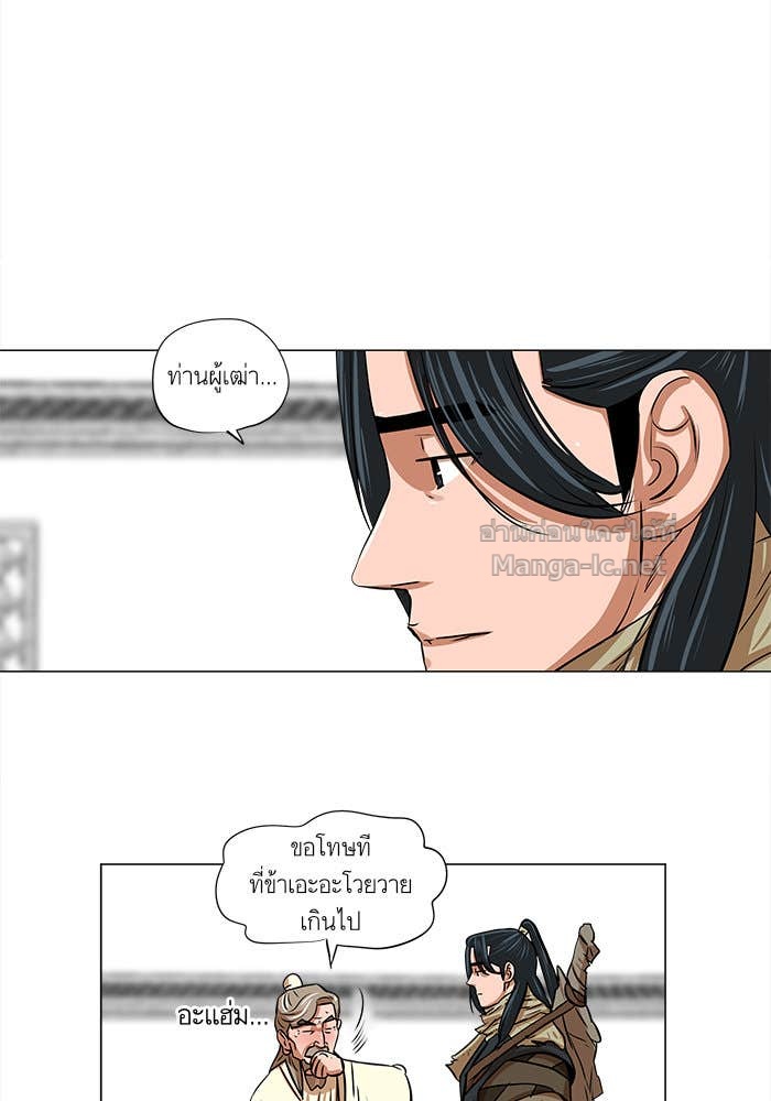 Doujin-Lc- อ่าน โดจิน มังฮวา เกาหลี ญี่ปุ่น จีน แปลไทย องครักษ์แห่งอัครสกุลจาง ตอนที่ 1 2 3 4 5 6 7 8 9 10 11 12 13 14 ฟรี ไม่มีโฆษณา อ่าน โดจิน Manhwa เกาหลี ญี่ปุ่น จีน เรามีครบ คัดมาให้เน้นๆ โดจิน 18+ รับประกันความฟินโดย Doujin Lc