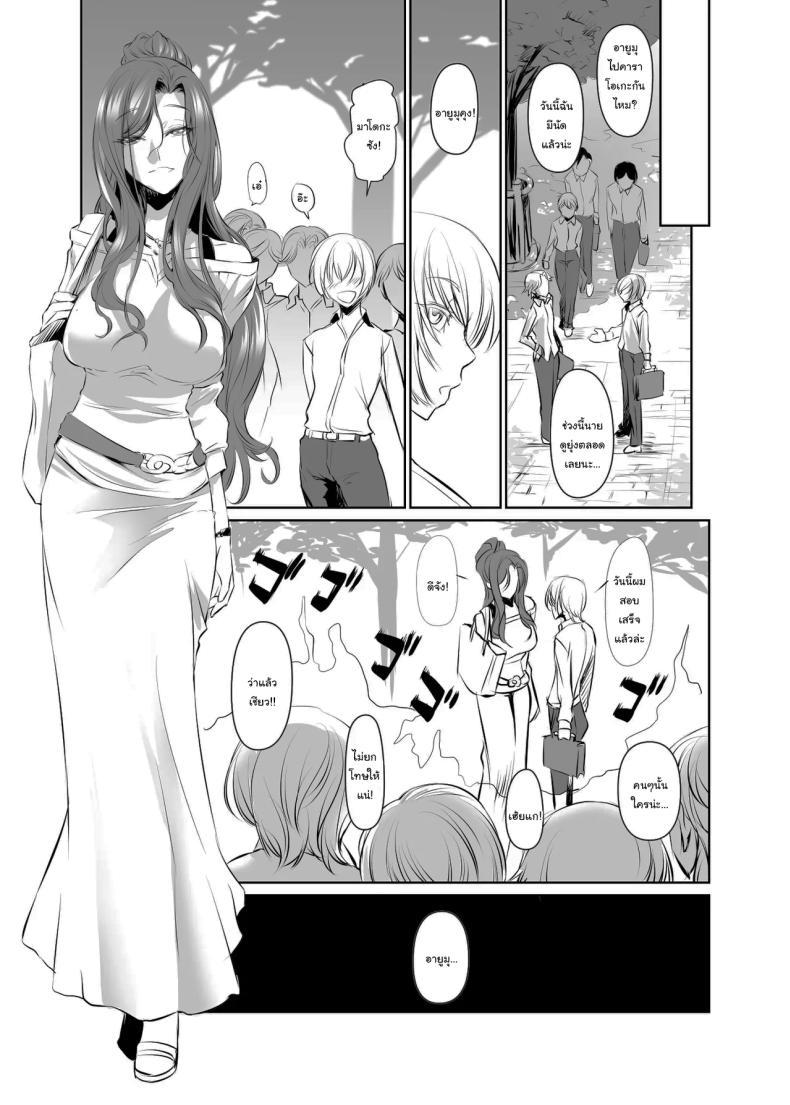 Doujin-Lc- อ่าน โดจิน มังฮวา เกาหลี ญี่ปุ่น จีน แปลไทย เธอคือคนที่เปลี่ยนแปลงฉัน (Nakadera Akira) ตอนที่ 1 2 3 4 5 6 7 8 9 10 11 12 13 14 ฟรี ไม่มีโฆษณา อ่าน โดจิน Manhwa เกาหลี ญี่ปุ่น จีน เรามีครบ คัดมาให้เน้นๆ โดจิน 18+ รับประกันความฟินโดย  Doujin Lc