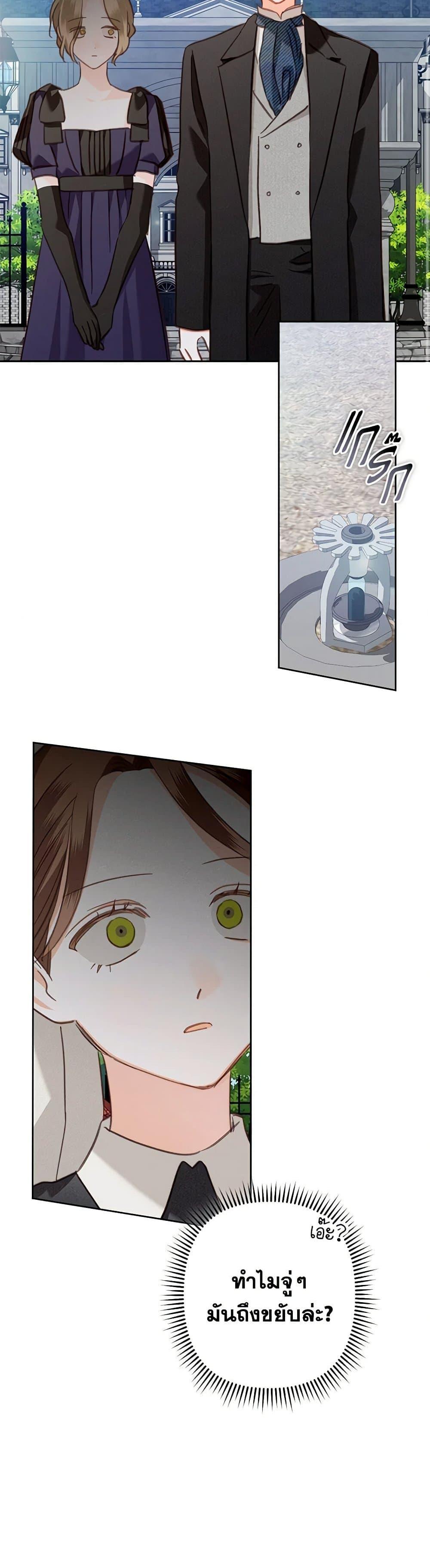 Manga-lc-com อ่านมังงะ อ่านการ์ตูน ออนไลน์ ฟรี How to Survive as a Maid in a Horror Game ตอนที่ 1 2 3 4 5 6 7 8 9 10 11 12 13 14 ฟรี ไม่มีโฆษณา Manga-lc - อ่าน มังงะ อ่าน การ์ตูน ออนไลน์ อ่านมังงะ ฟรี