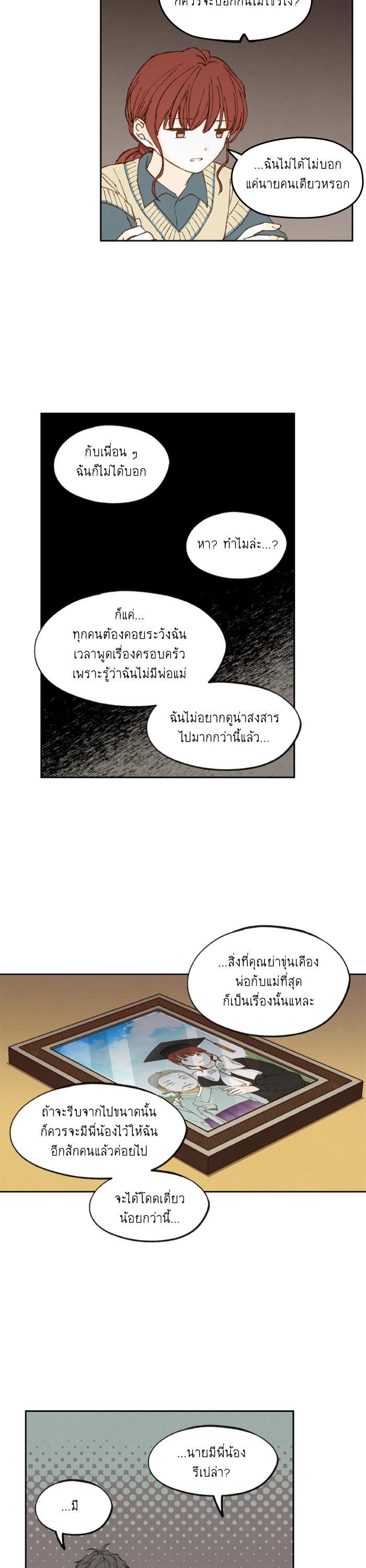 Manga-lc-com อ่านมังงะ อ่านการ์ตูน ออนไลน์ ฟรี How to Become a Dragon ตอนที่ 1 2 3 4 5 6 7 8 9 10 11 12 13 14 ฟรี ไม่มีโฆษณา Manga-lc - อ่าน มังงะ อ่าน การ์ตูน ออนไลน์ อ่านมังงะ ฟรี